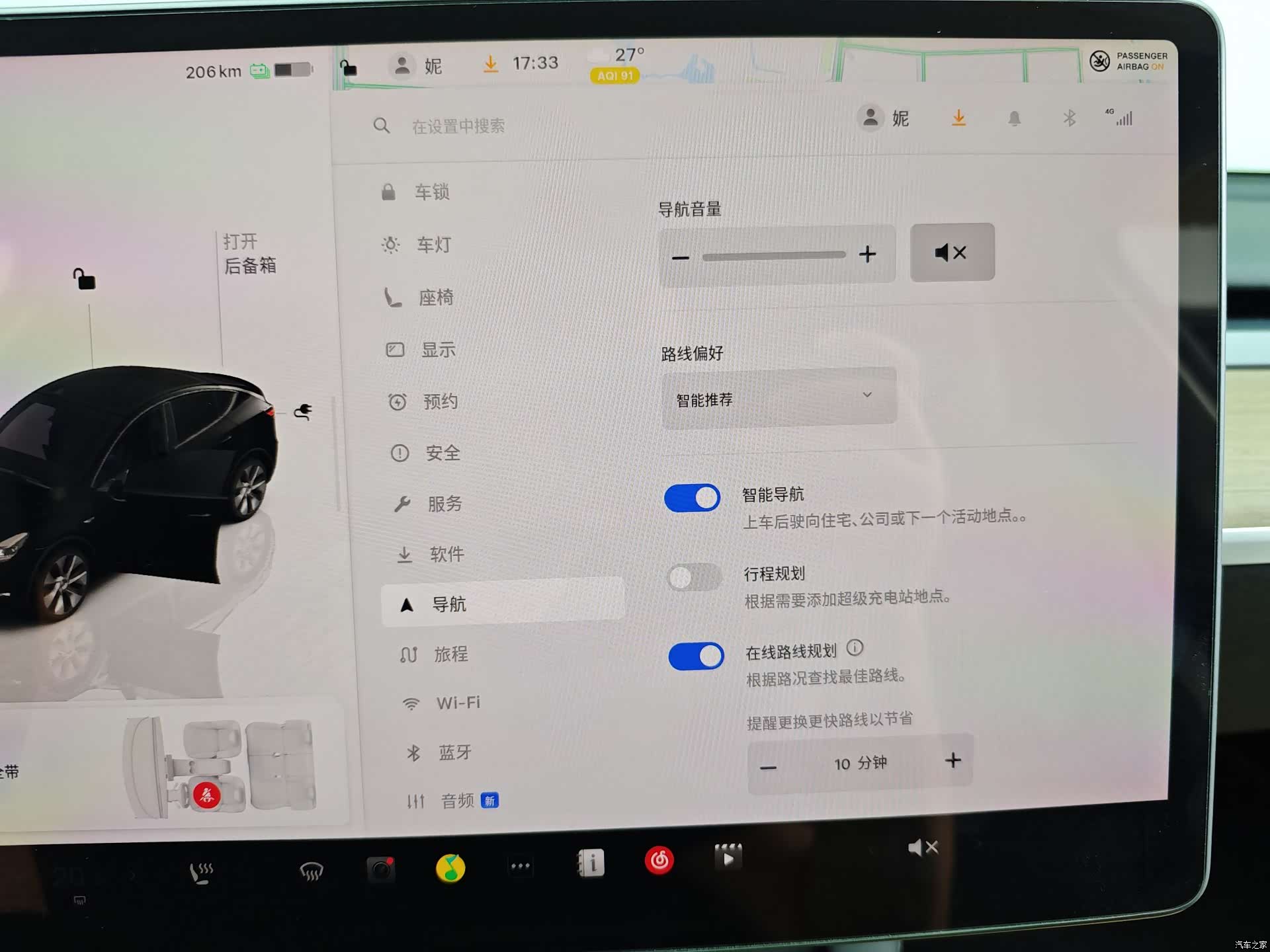 Tesla Model Y, 2022 41