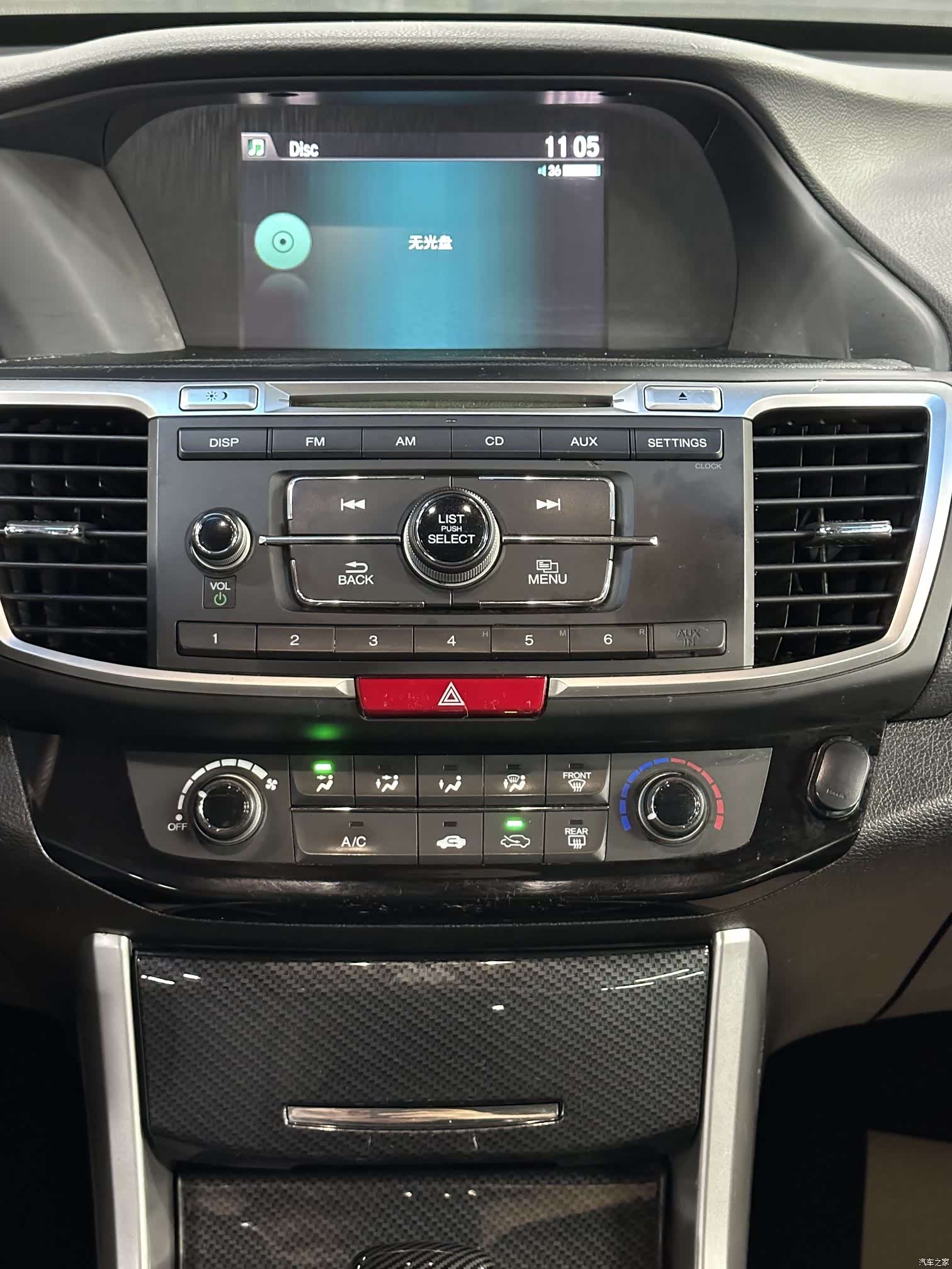 Honda Accord, 2018 17