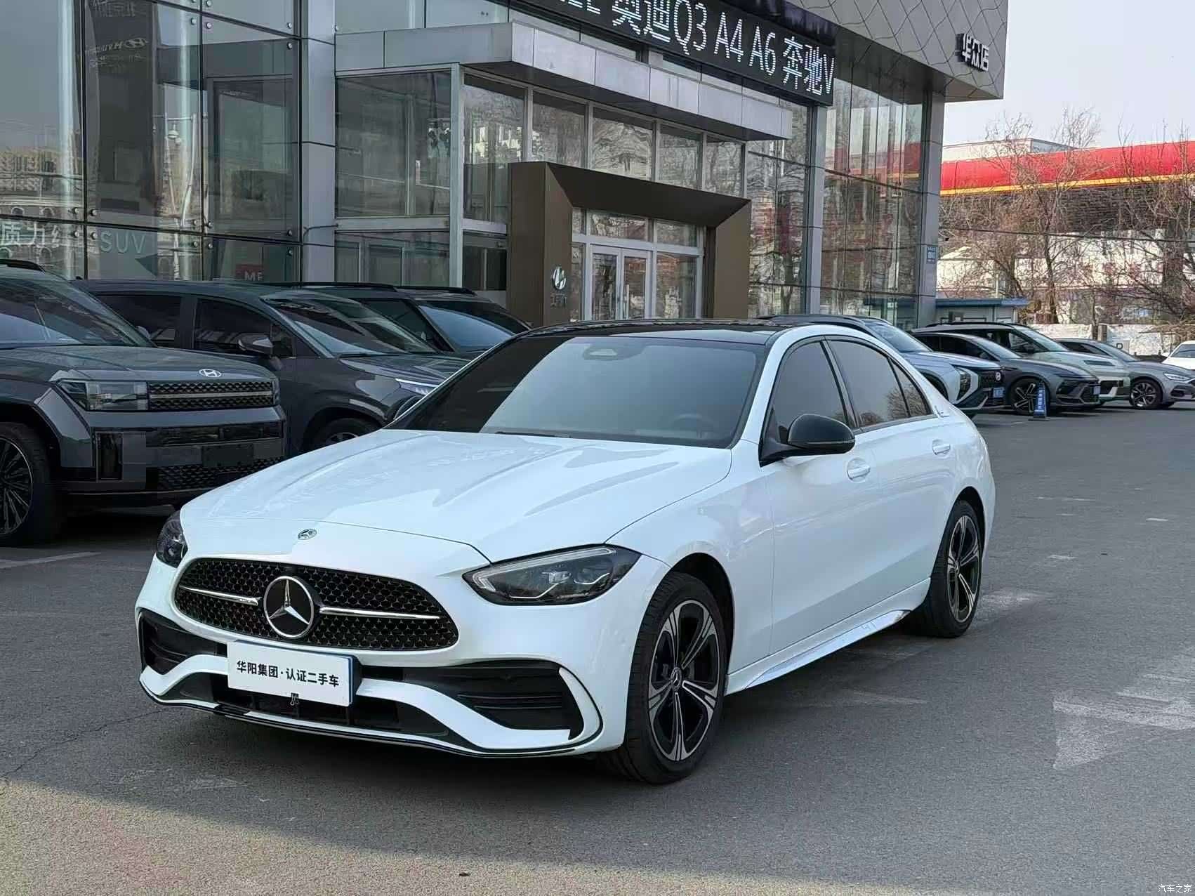 Mercedes-Benz C-Class, 2022 1