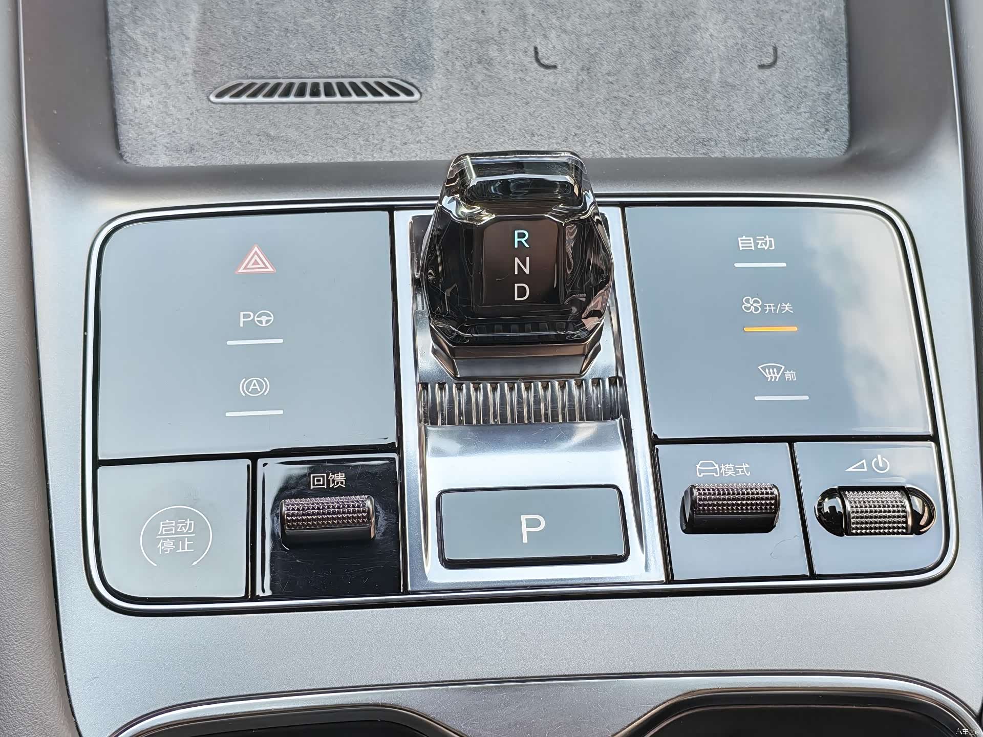 BYD HiAce, 2024 23