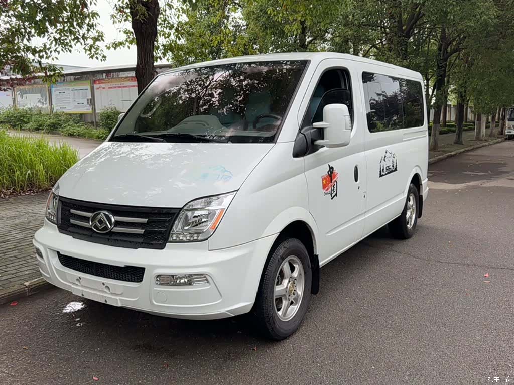 Maxus V80, 2023 2