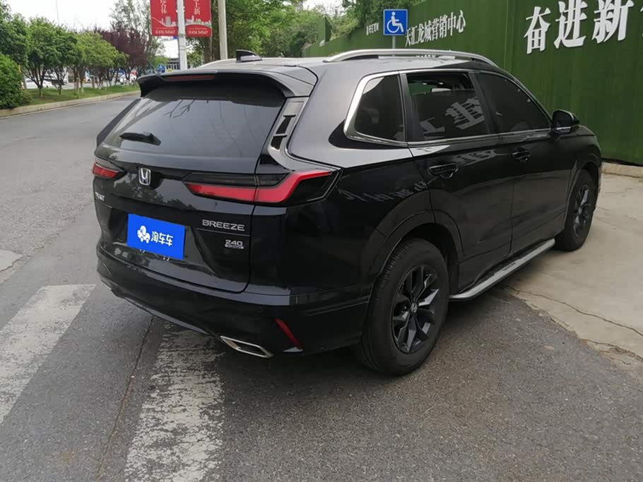 Honda Hao Ying Honda Hao Ying