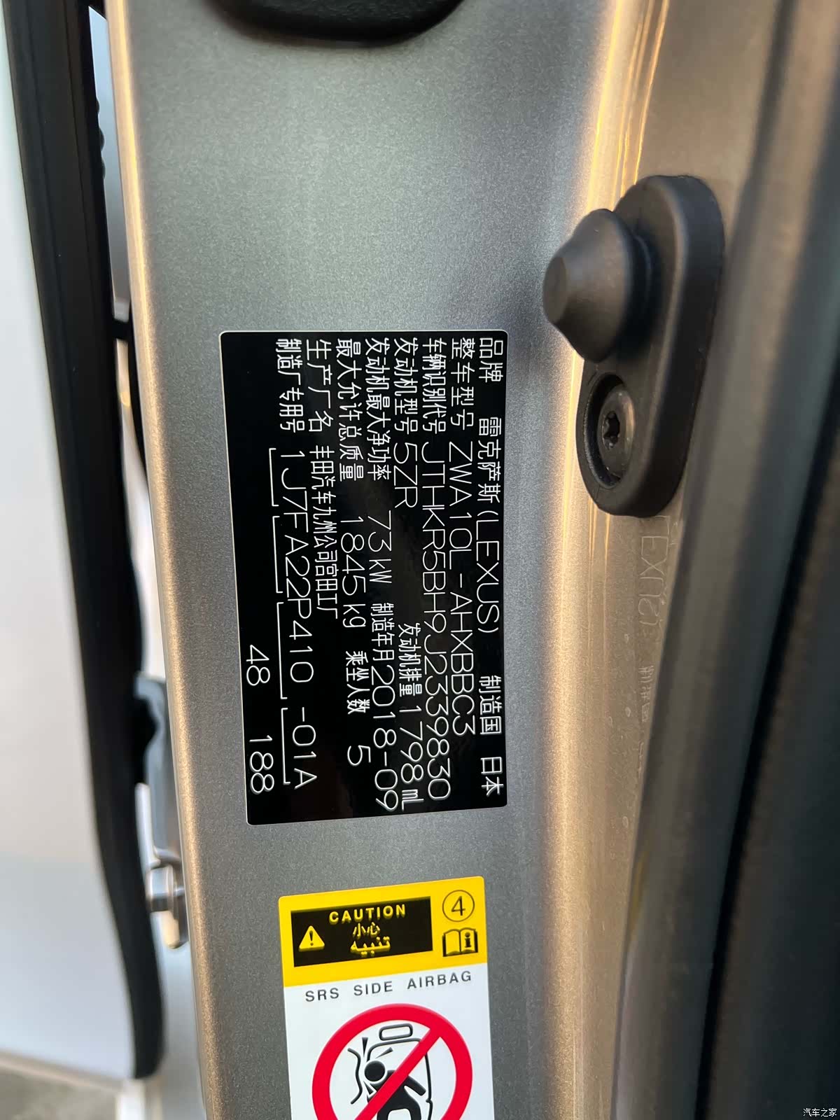 Lexus CT, 2018 10