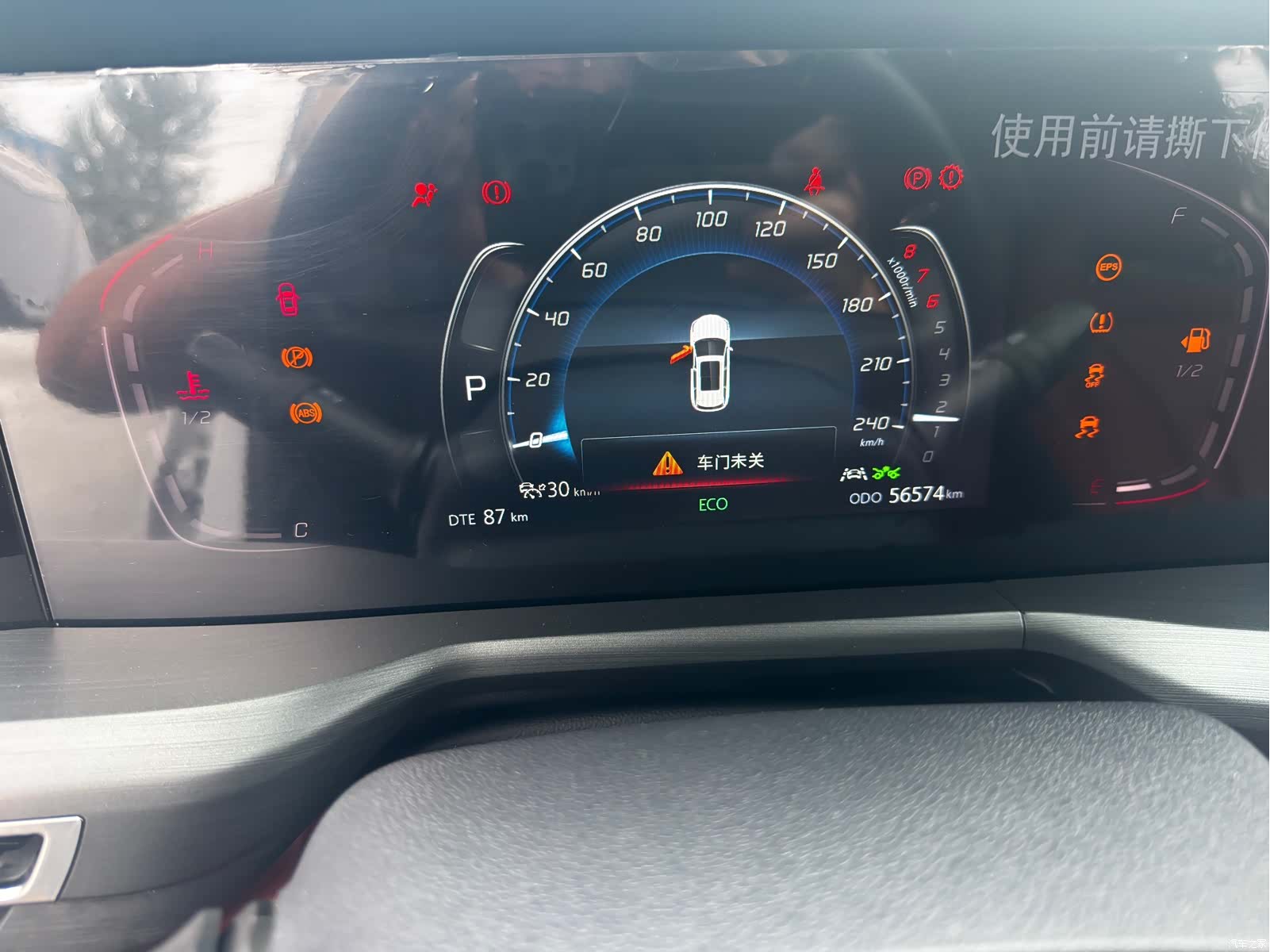 Changan CS75, 2021 6