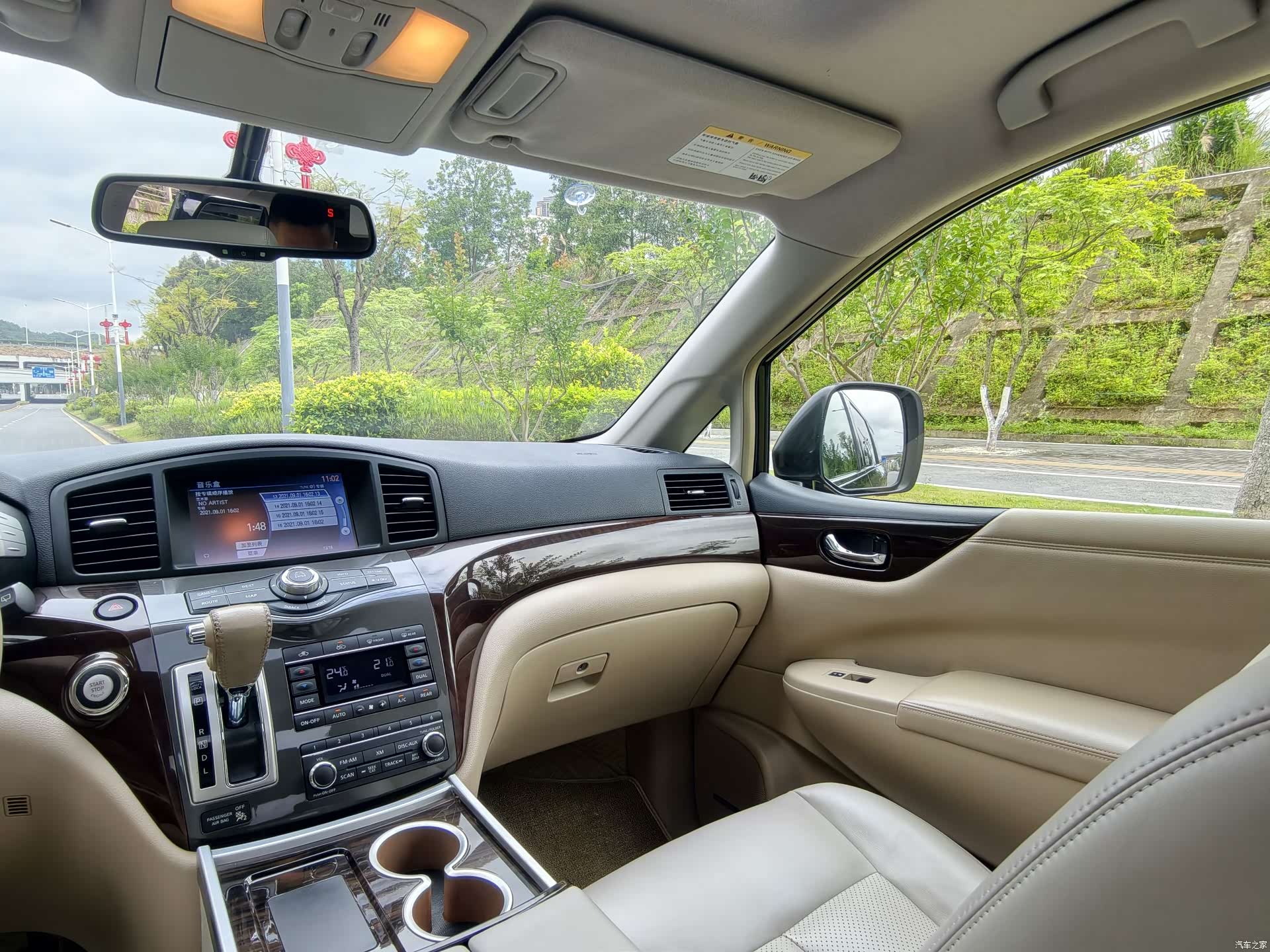 Nissan SL, 2016 11