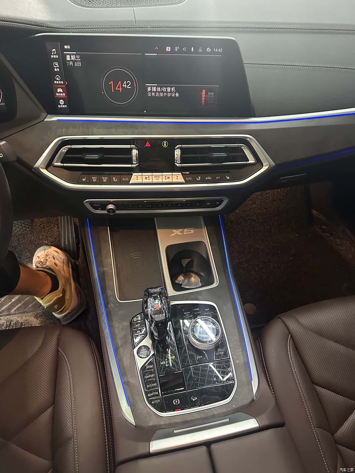 BMW X5, 2023 20