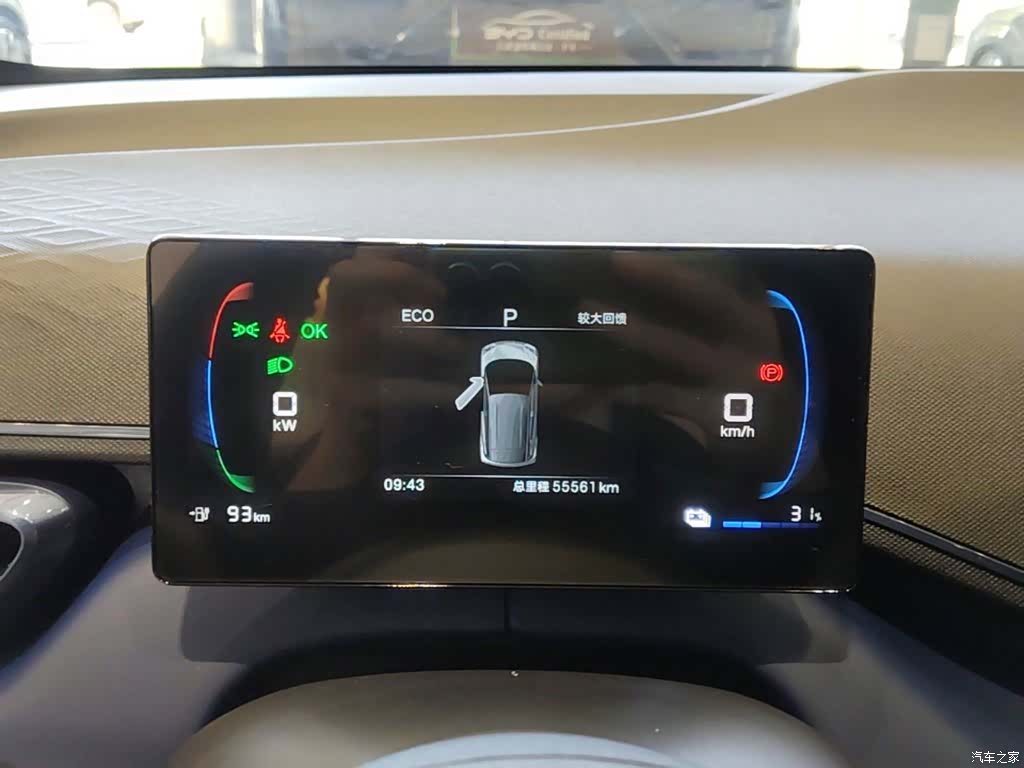 BYD Seagull, 2025 12
