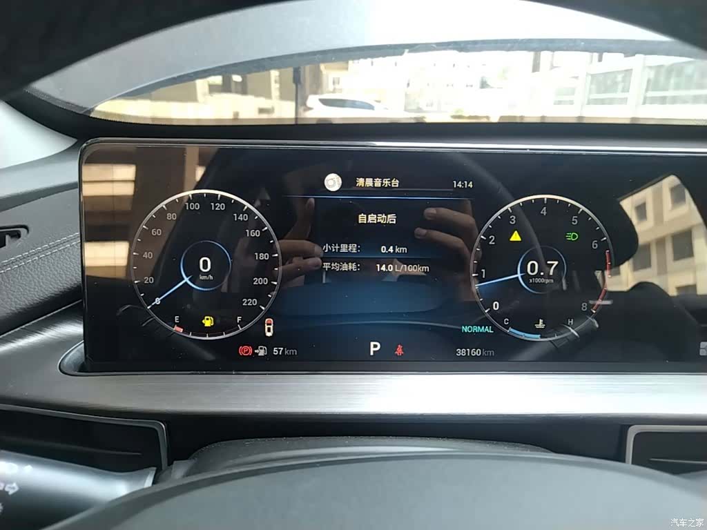 Chery Tiggo 7, 2022 12