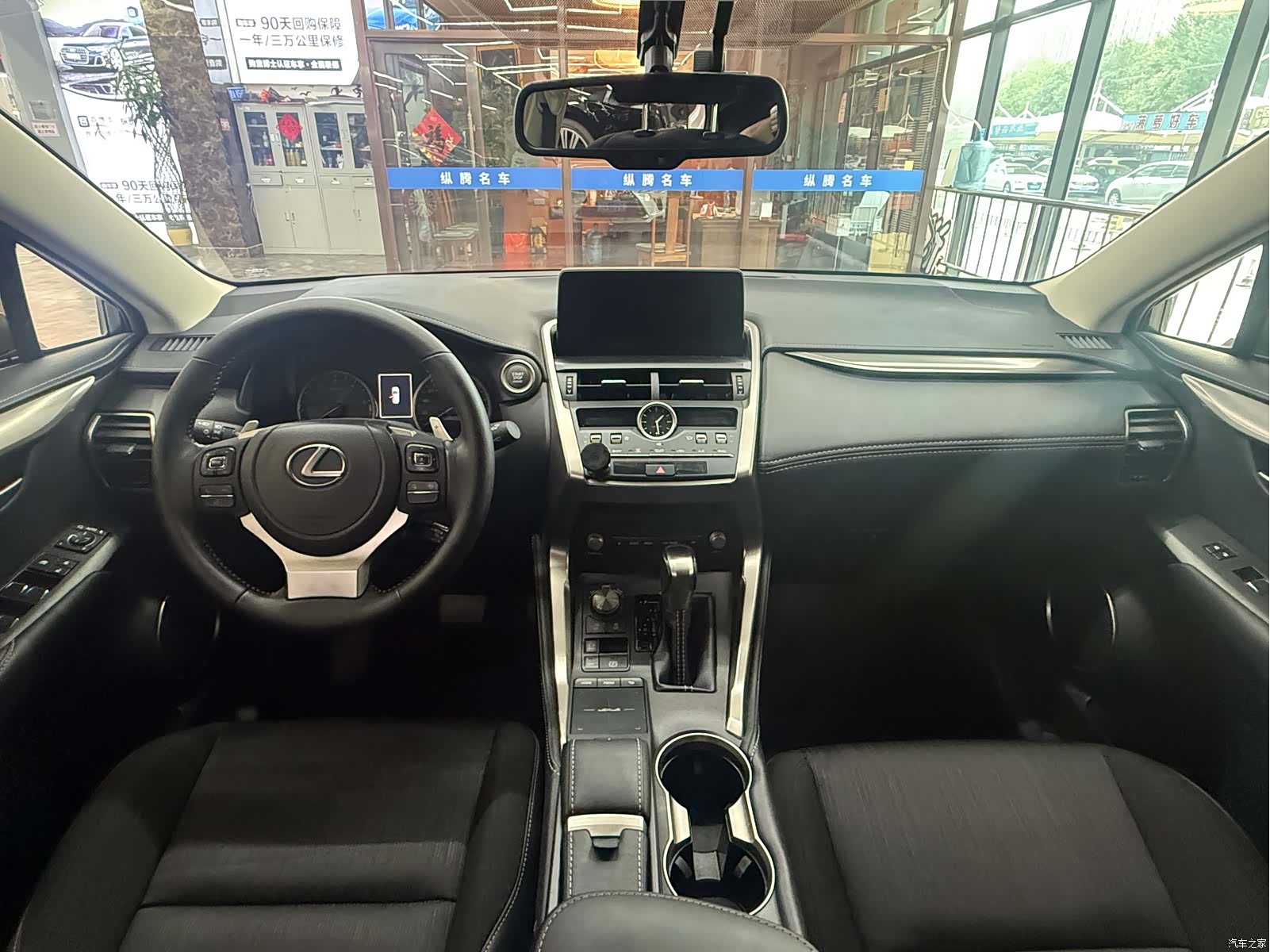 Lexus NX, 2020 15