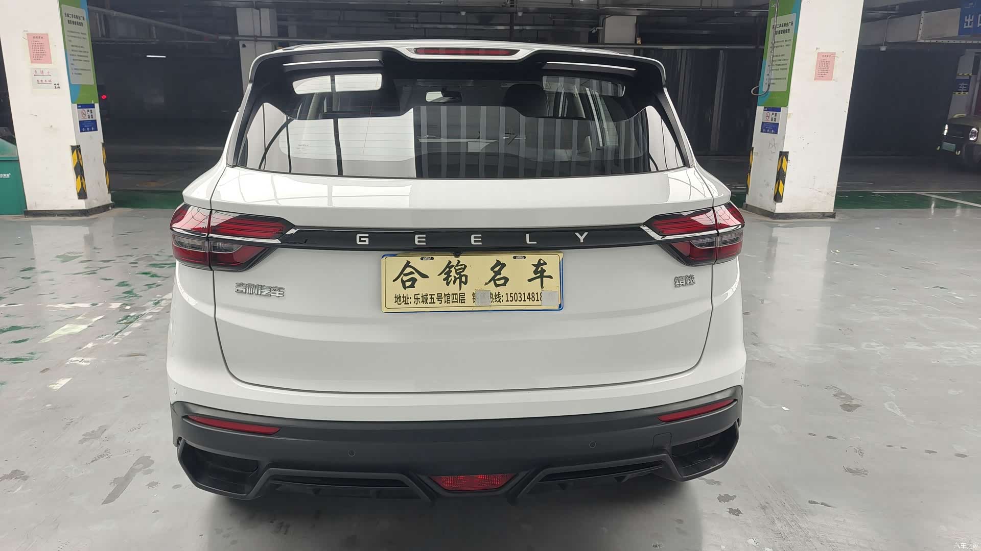 Geely Coolray, 2025 4