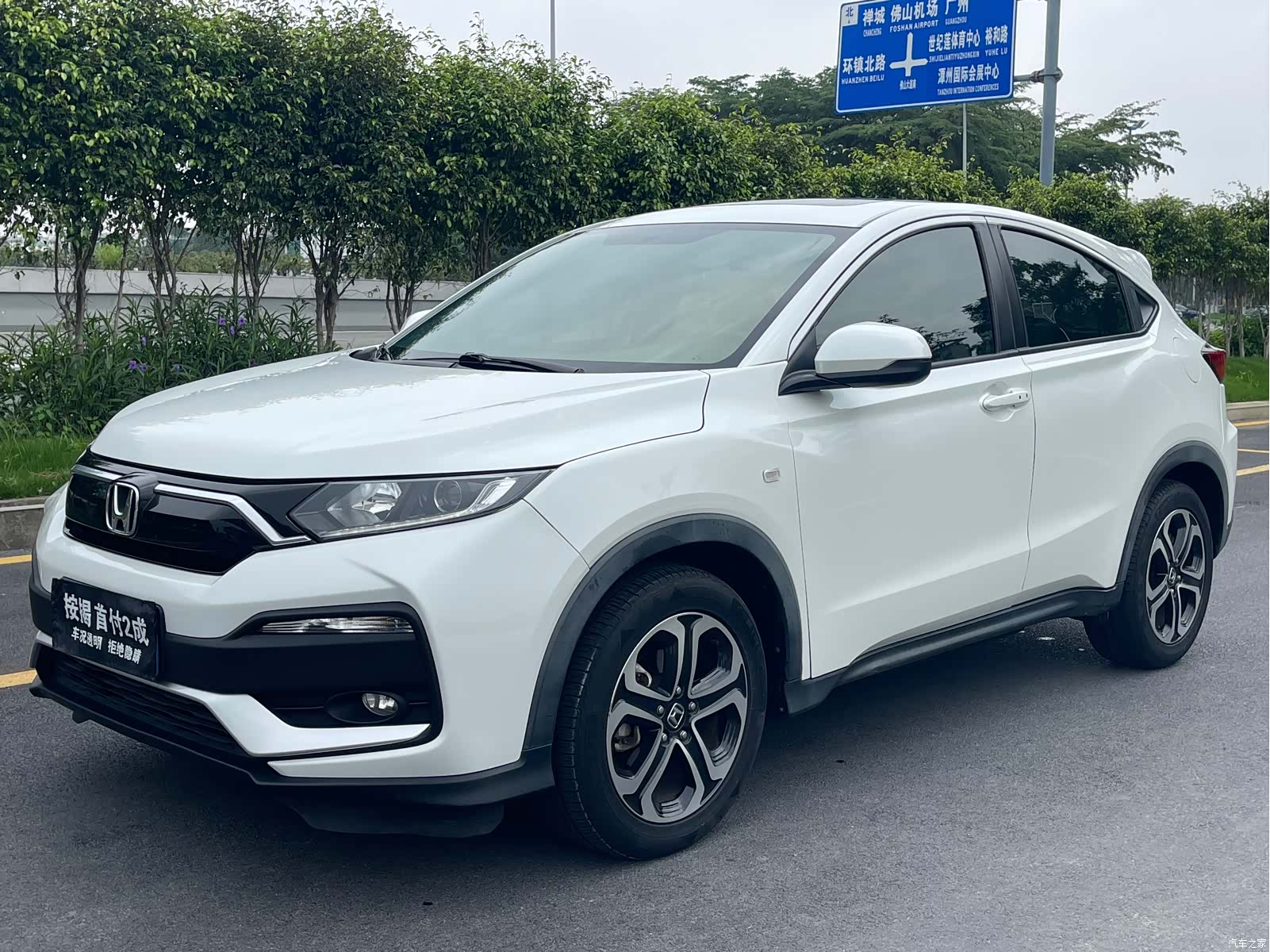 Honda XR-V