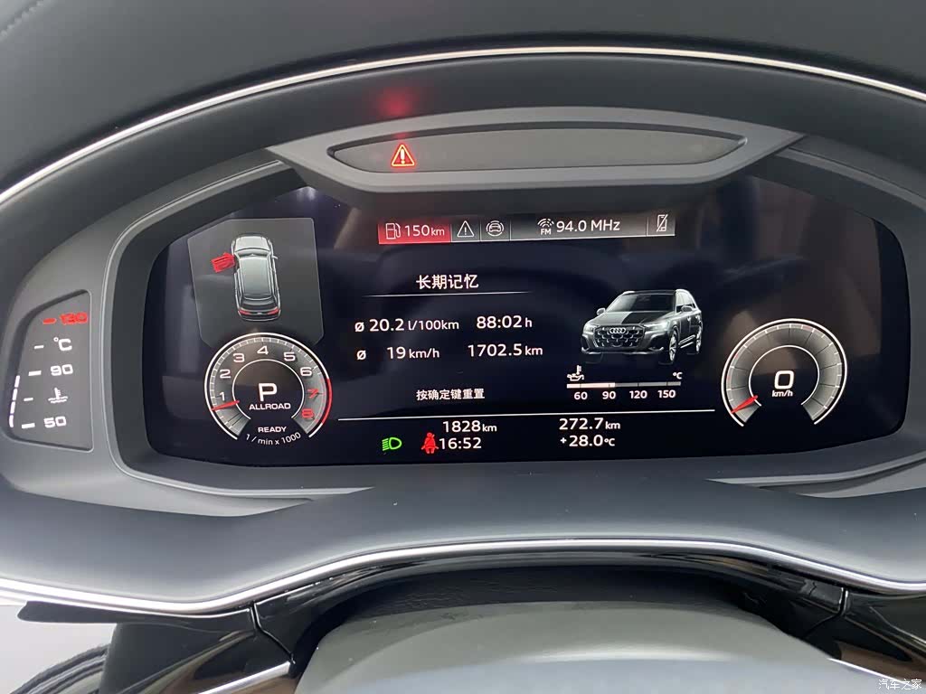 Audi Q7, 2025 15