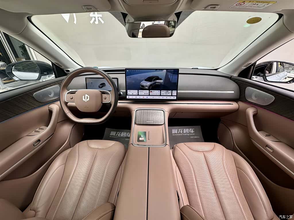Leapmotor C11, 2025 6