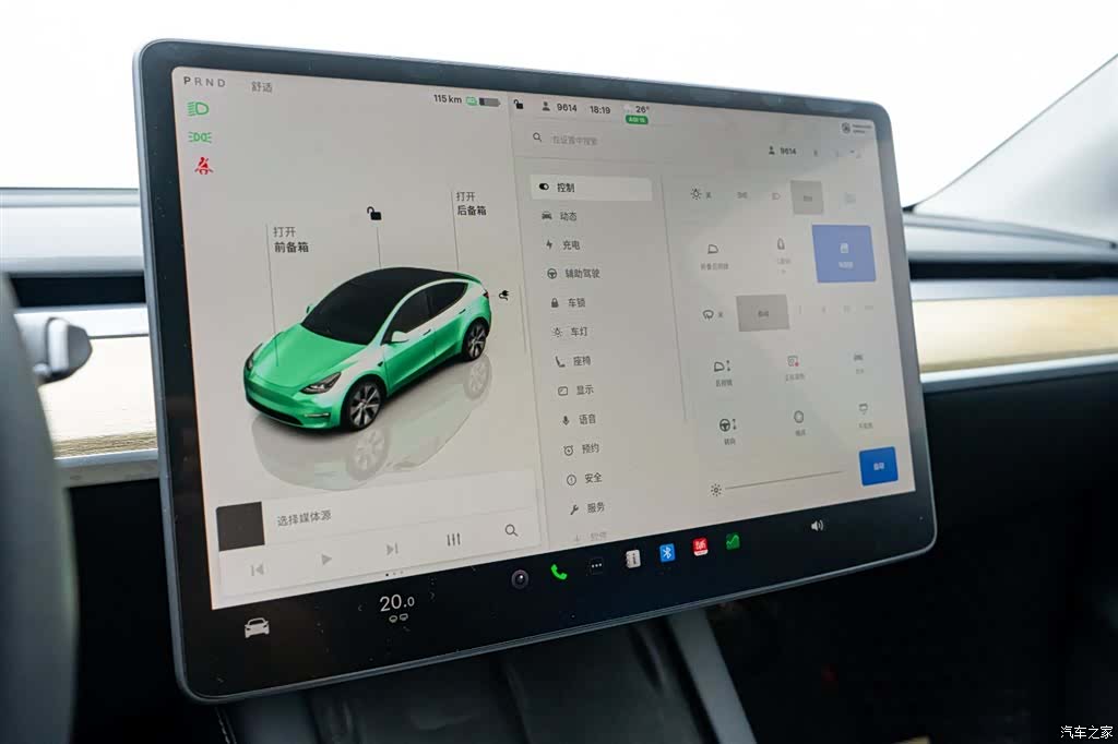Tesla Model Y, 2022 21