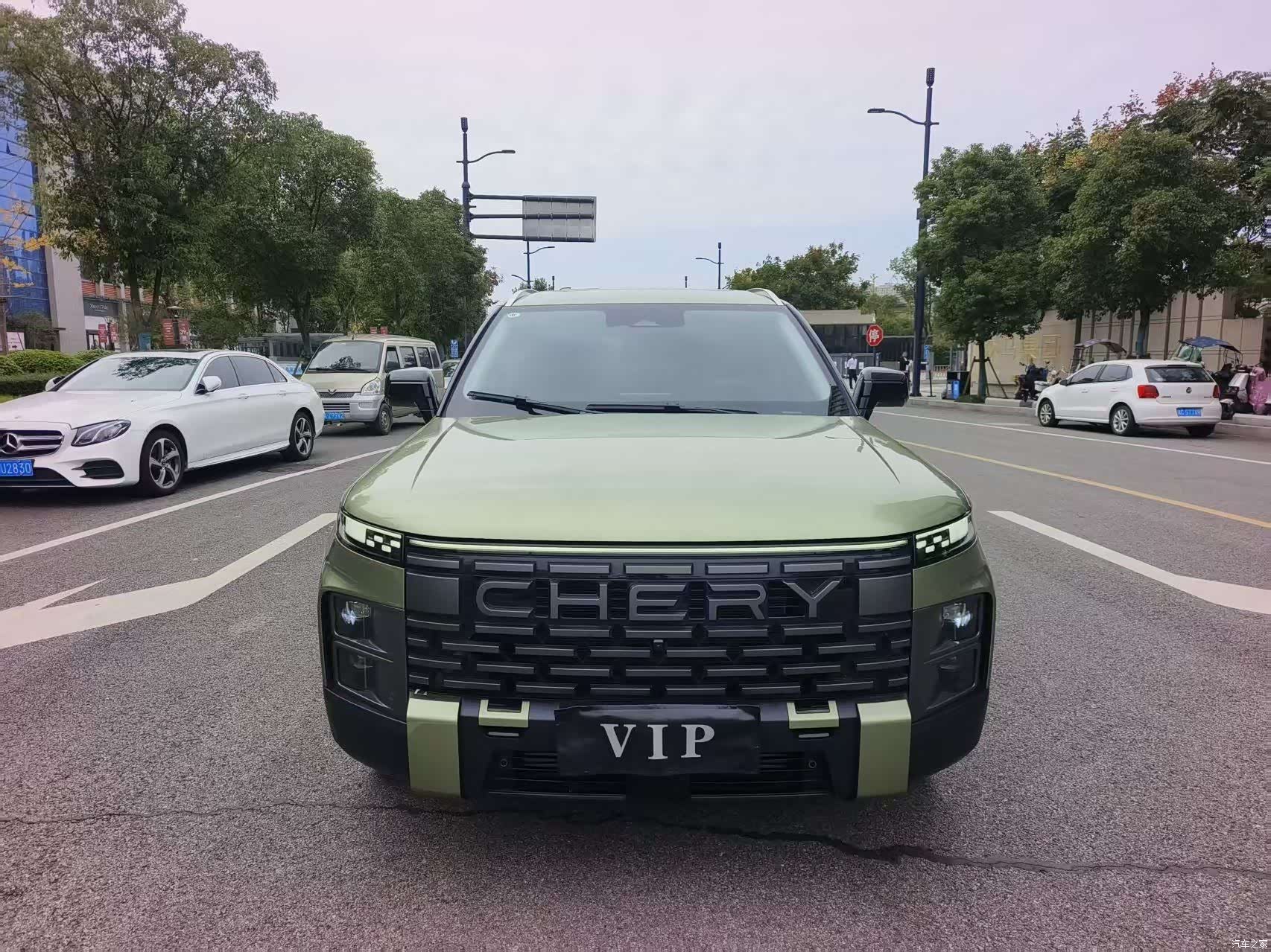 Chery 06, 2023 2