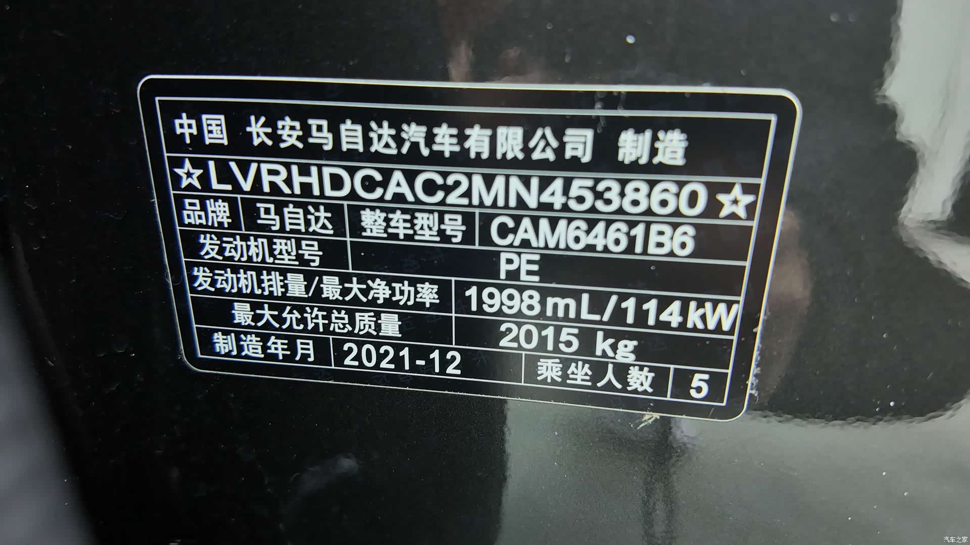 Mazda CX-5, 2022 9