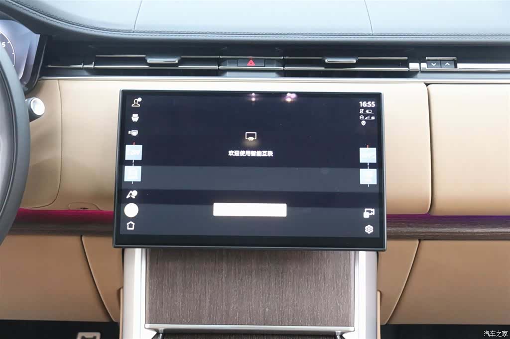 Land Rover Range Rover, 2025 19