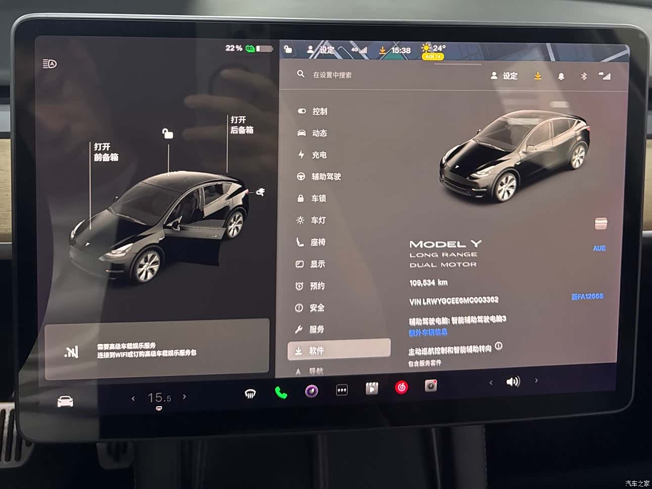 Tesla Model Y, 2021 12