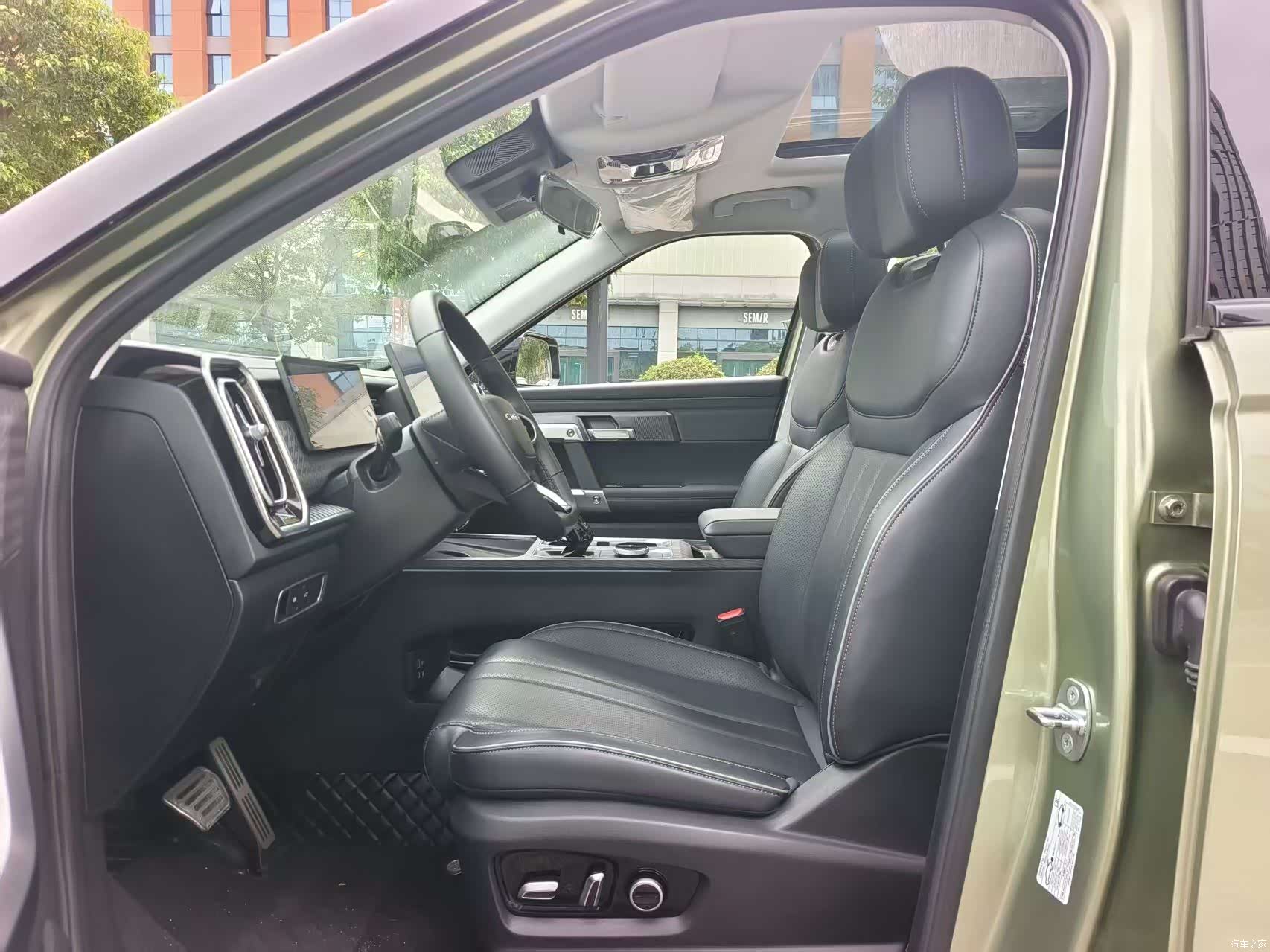 Chery 06, 2023 3