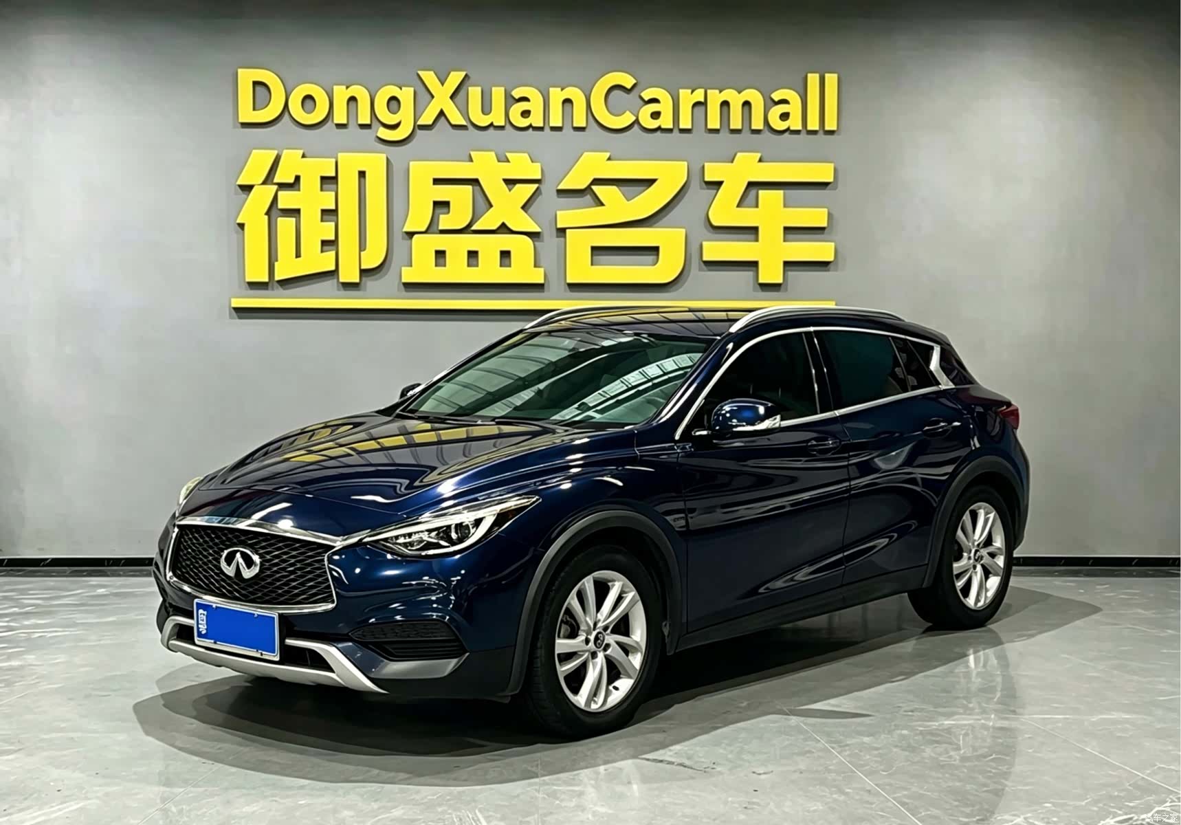 Infiniti QX30