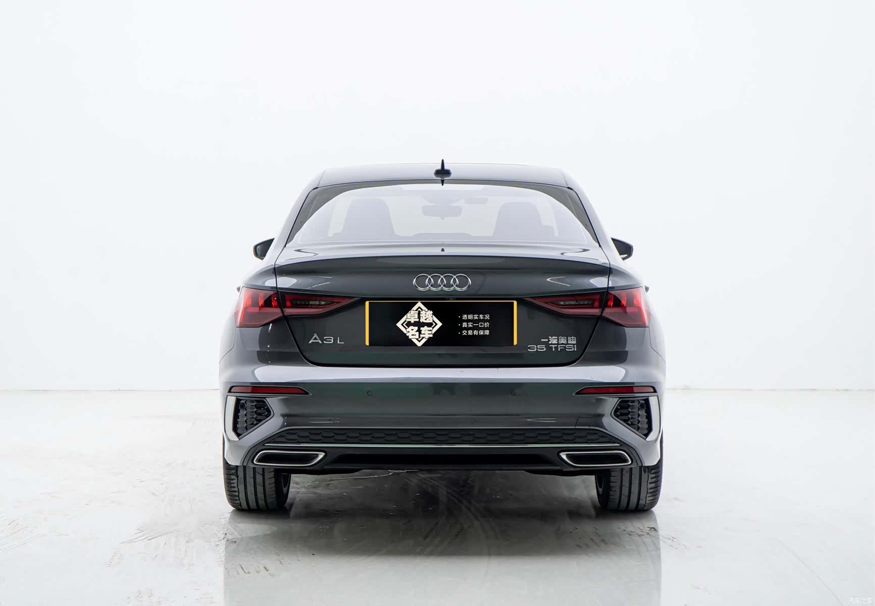 Audi A3, 2024 6