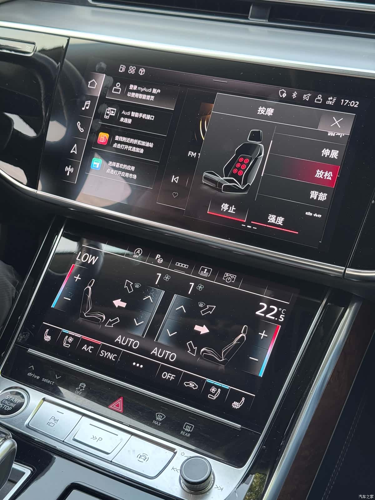 Audi A8L, 2021 10