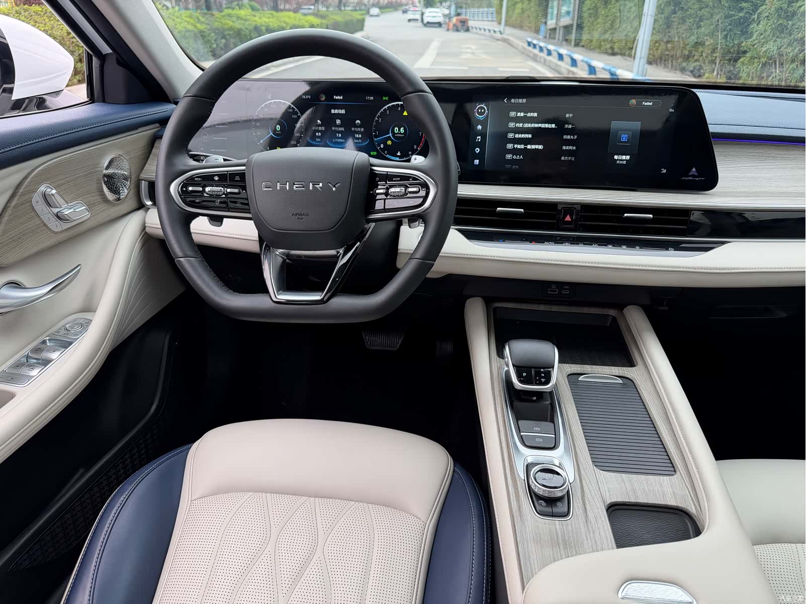 Chery Arrizo 8, 2023 17