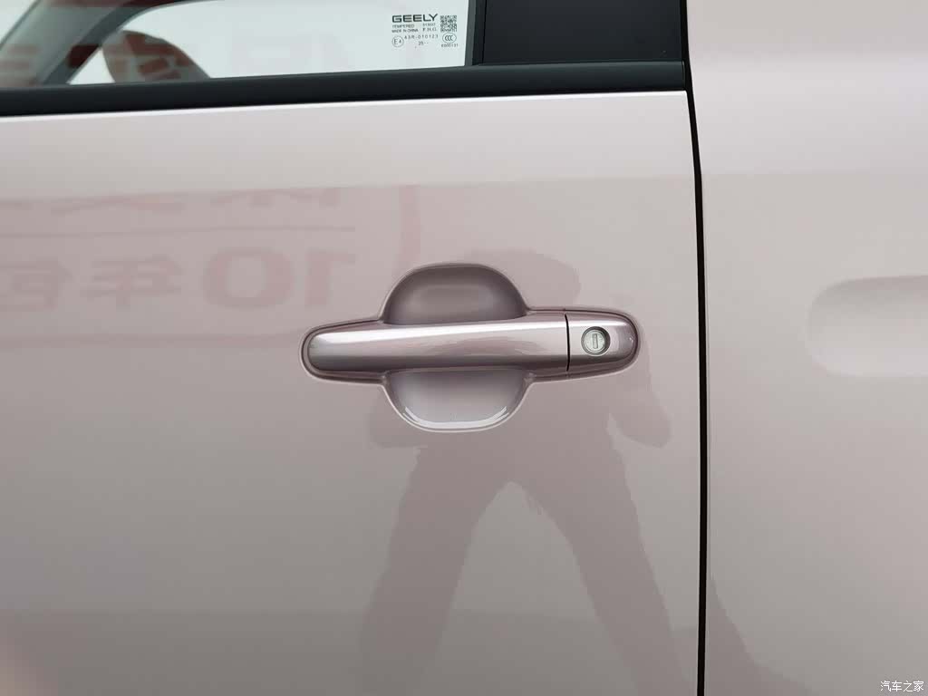 Geely Panda, 2026 18