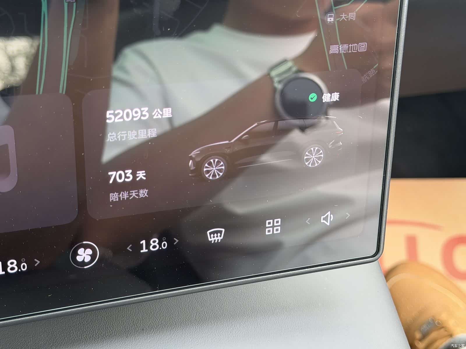 NIO ES8, 2023 17