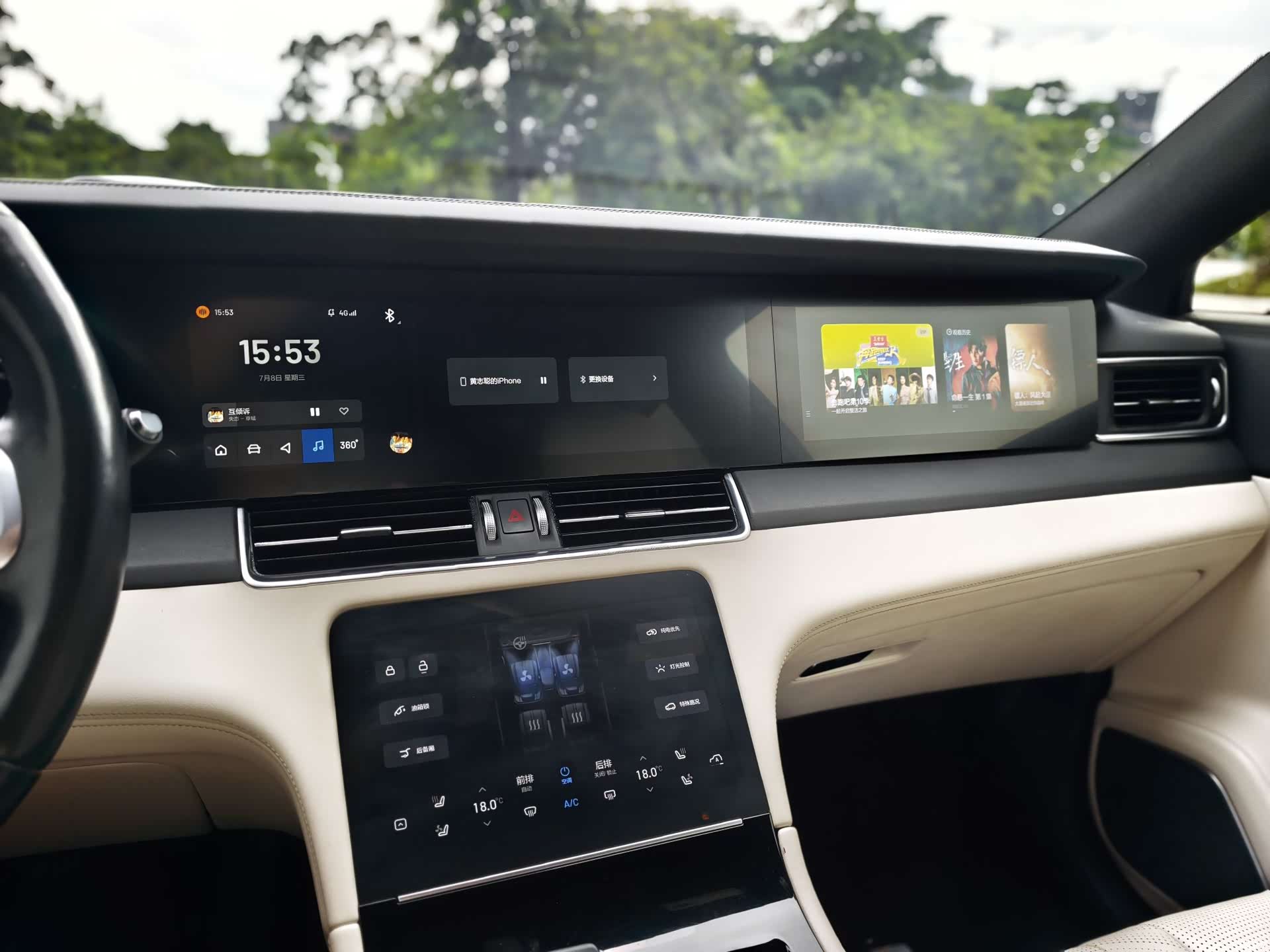 Li Auto ONE, 2020 13