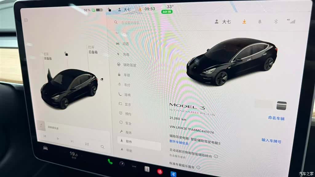 Tesla Model 3, 2021 13