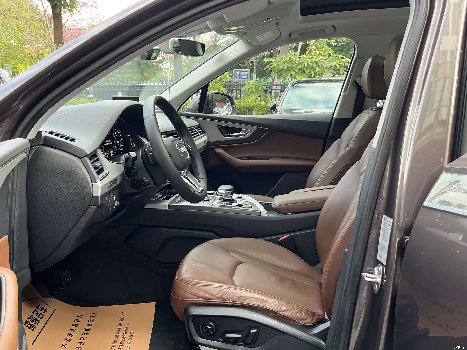 Audi Q7, 2016 11