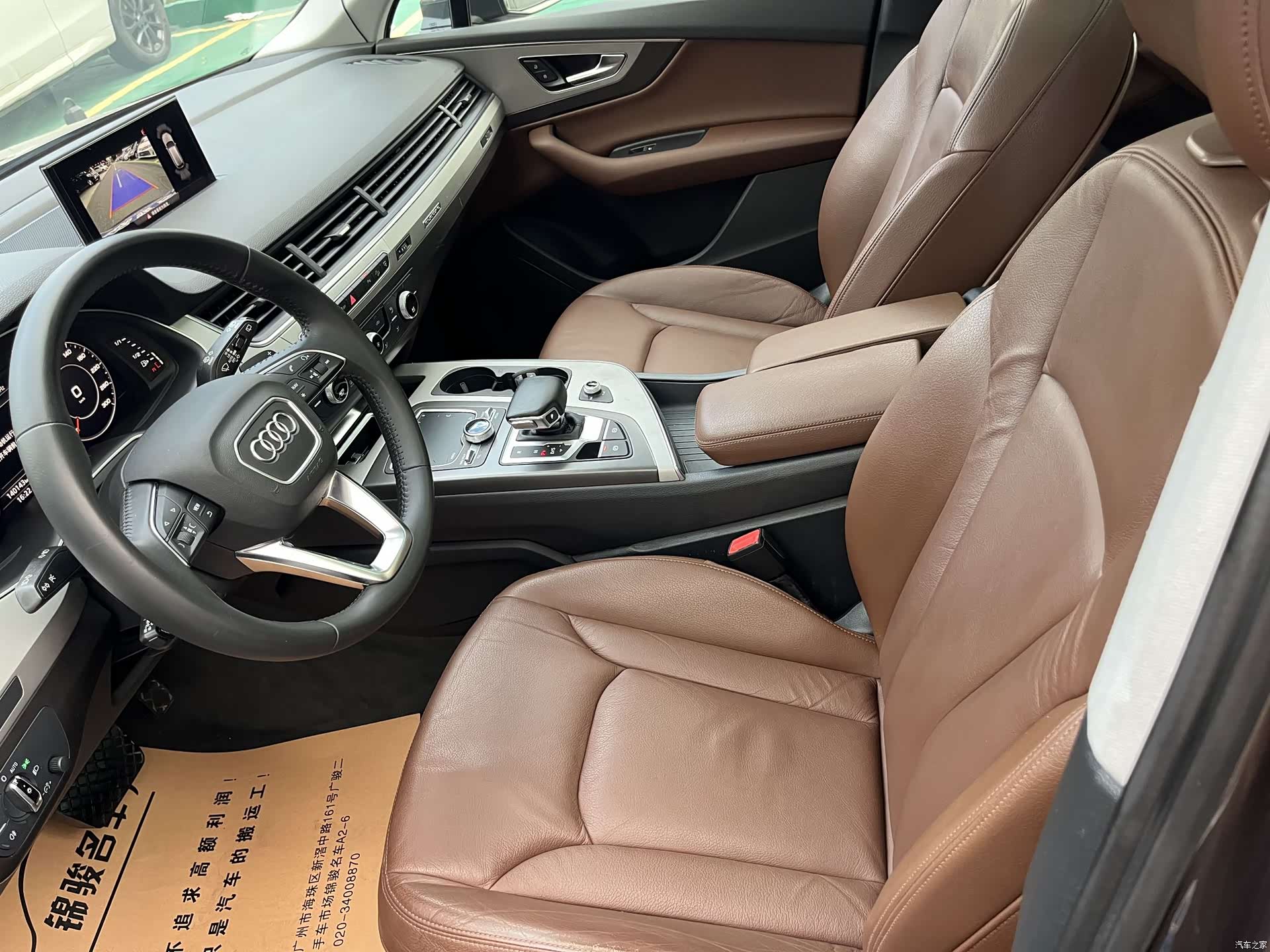 Audi Q7, 2016 12