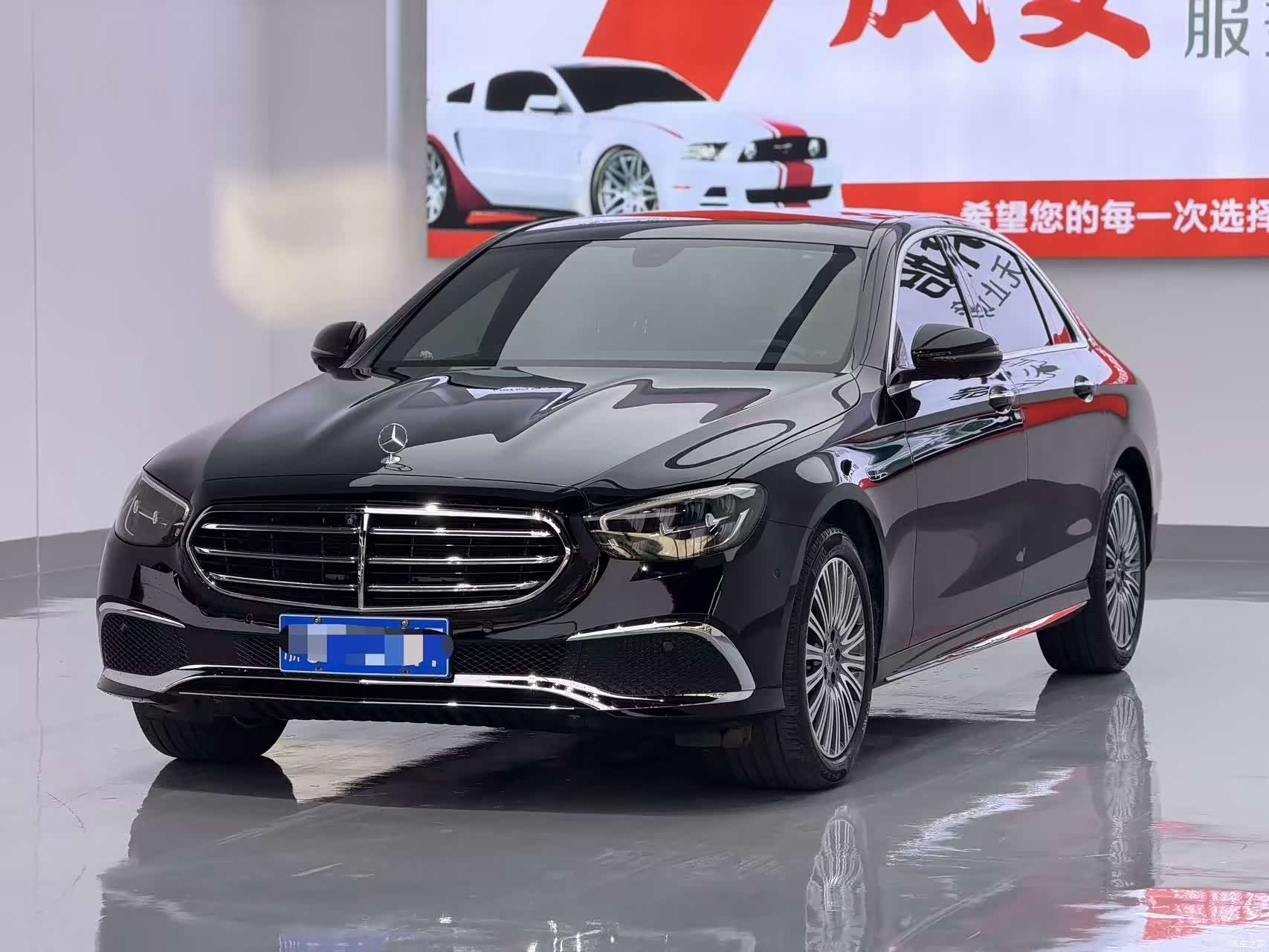 Mercedes-Benz E-Class, 2023 1