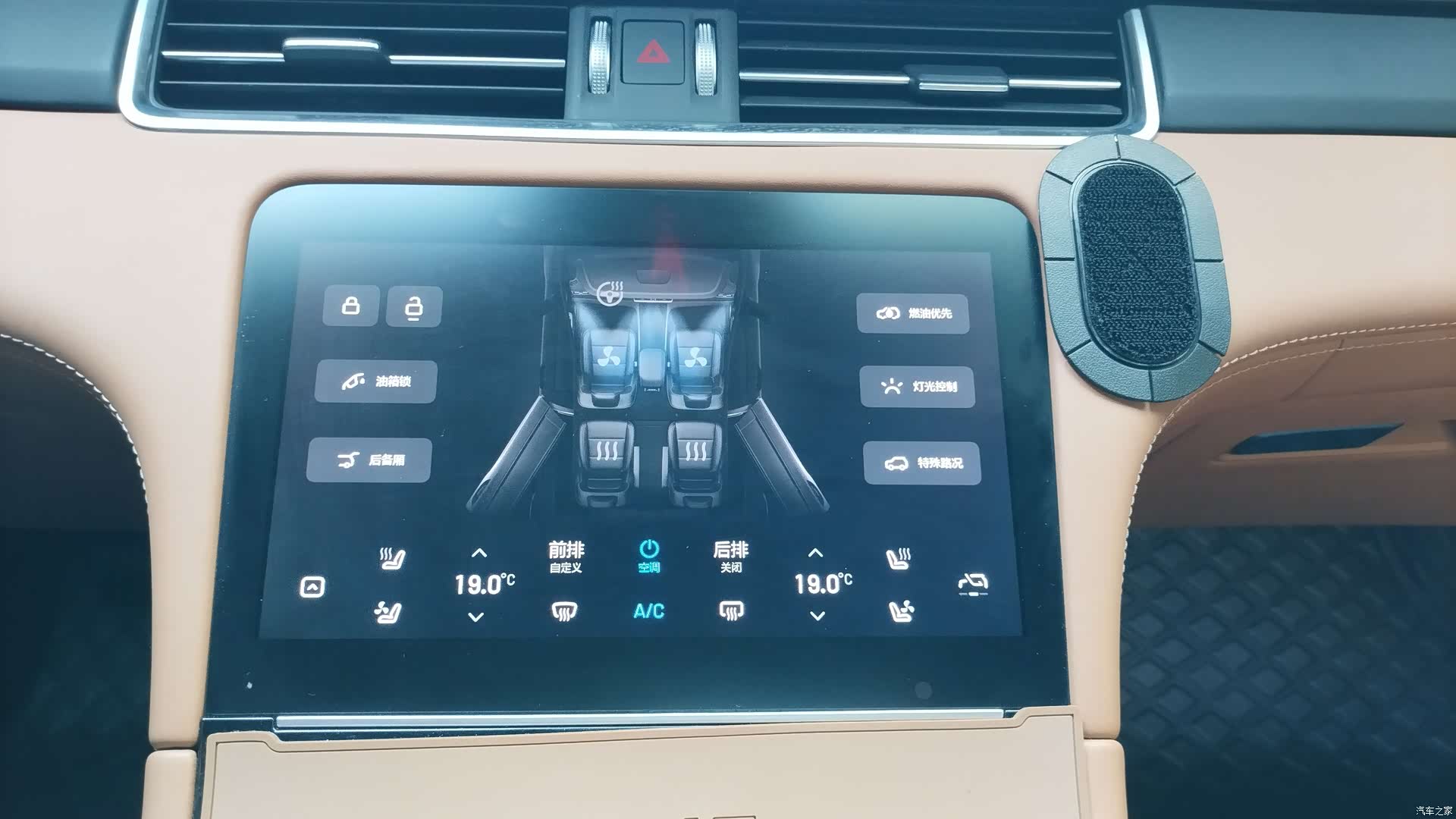 Li Auto ONE, 2023 18