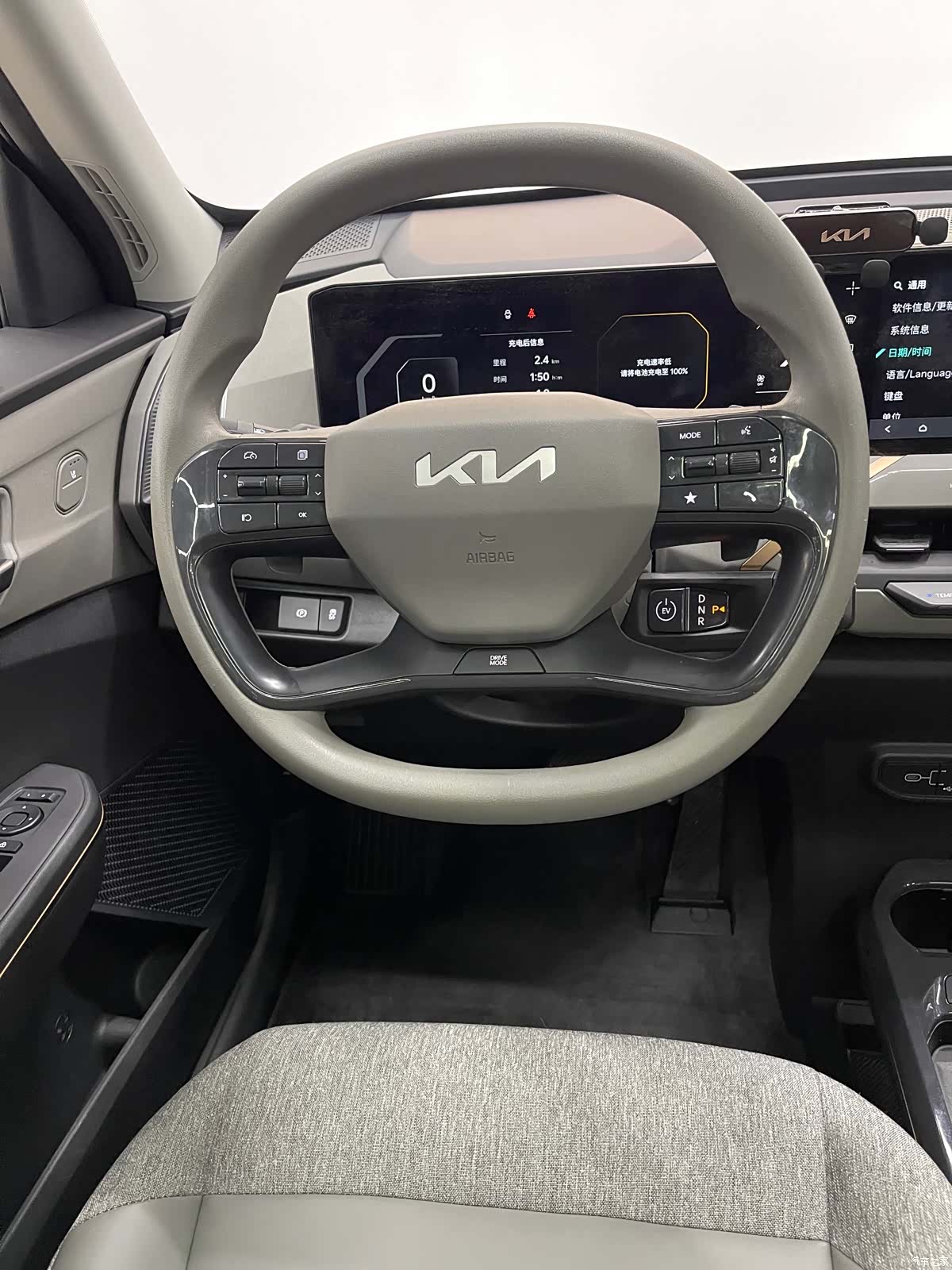 Kia EV5, 2024 4