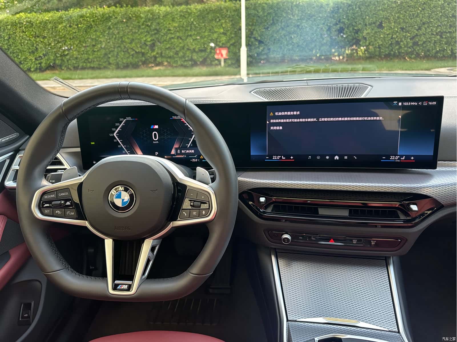 BMW 4 Series, 2025 13
