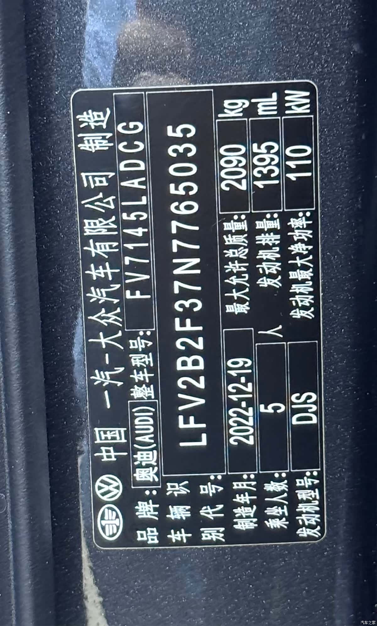 Audi Q3, 2022 26