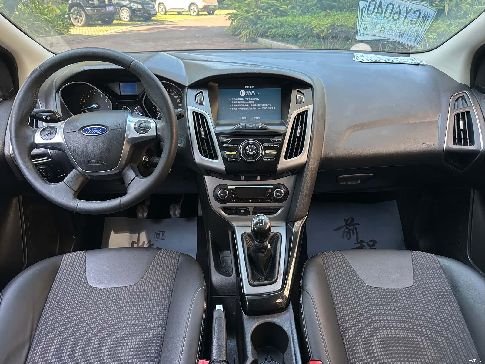 Ford Focus, 2015 9