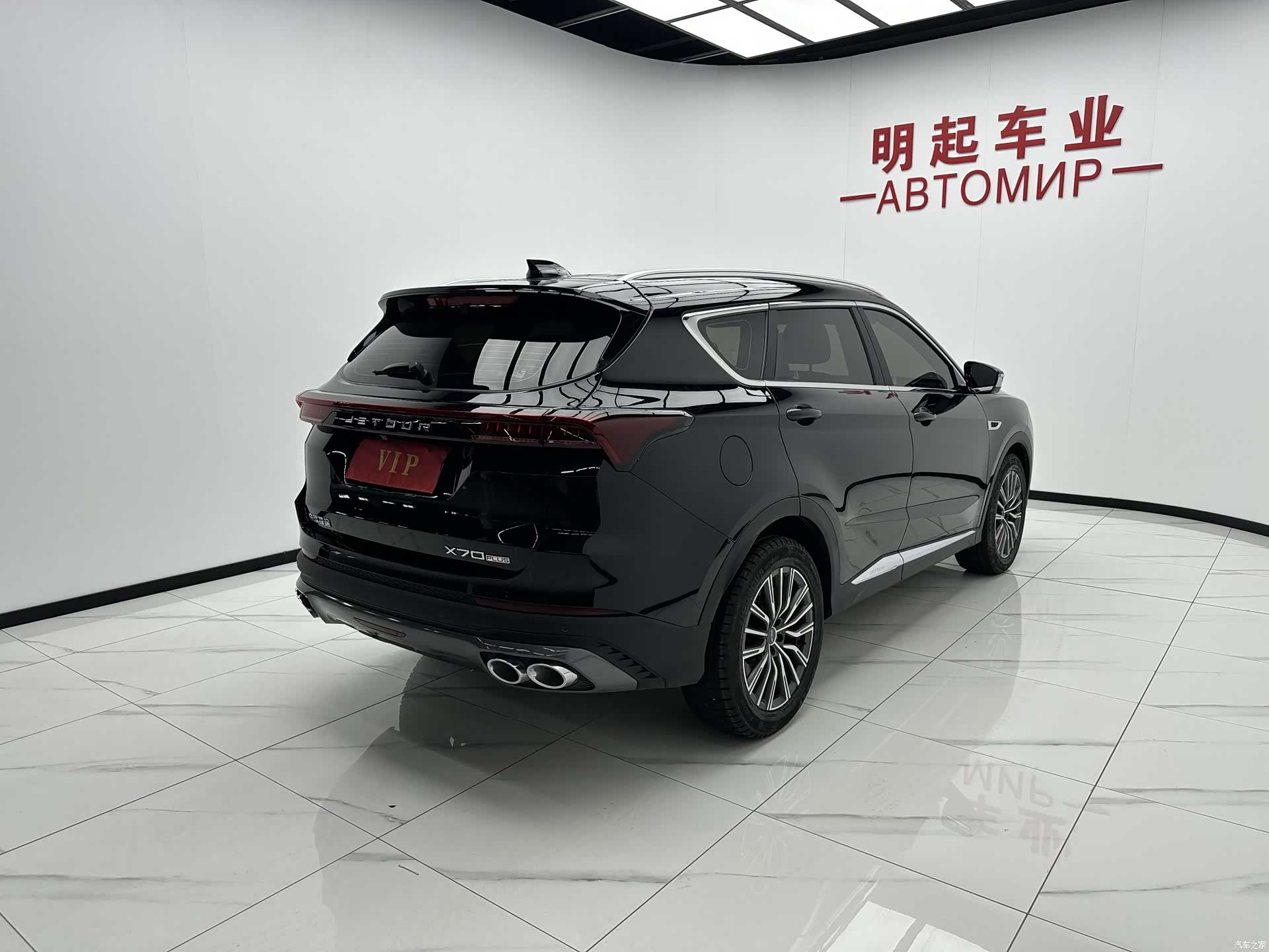 Jetour X70, 2023 9