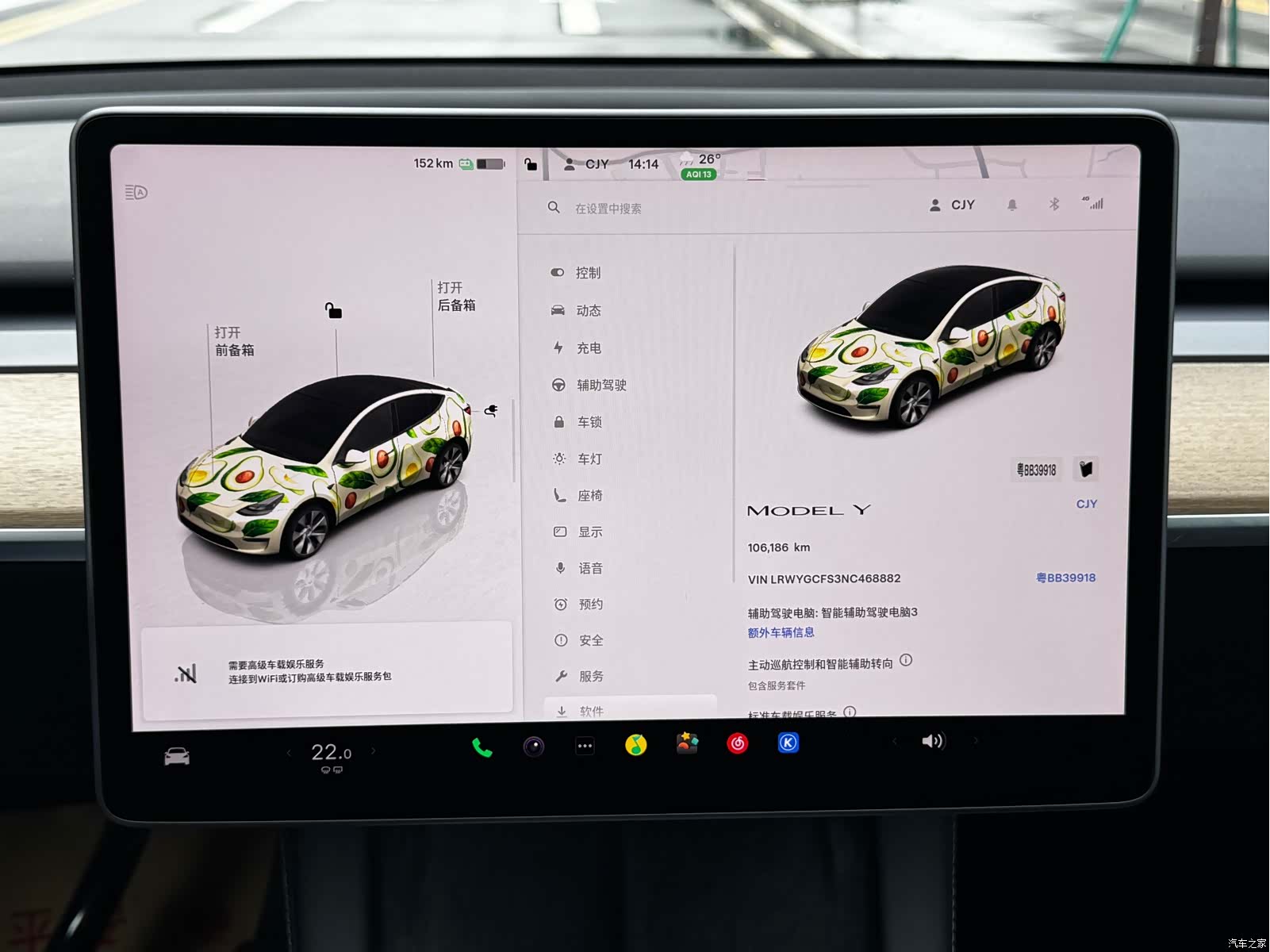Tesla Model Y, 2022 4