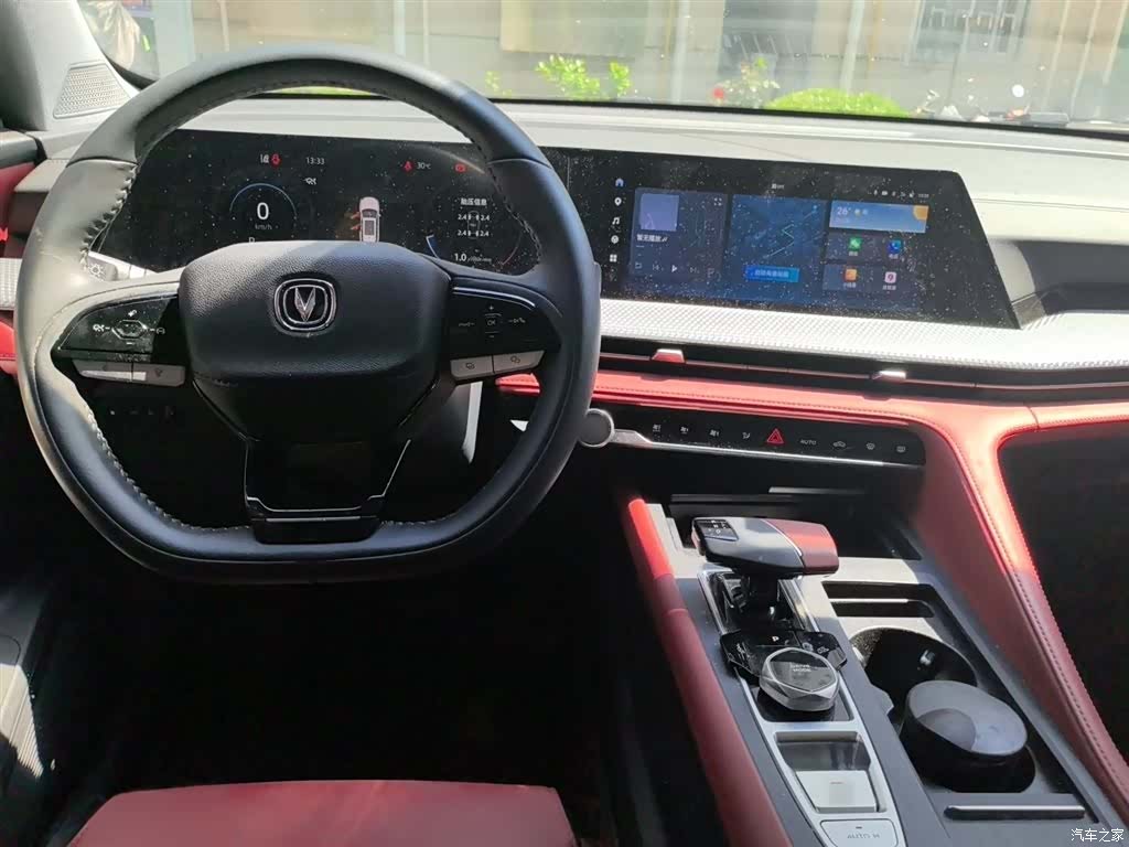 Changan CS75, 2023 13