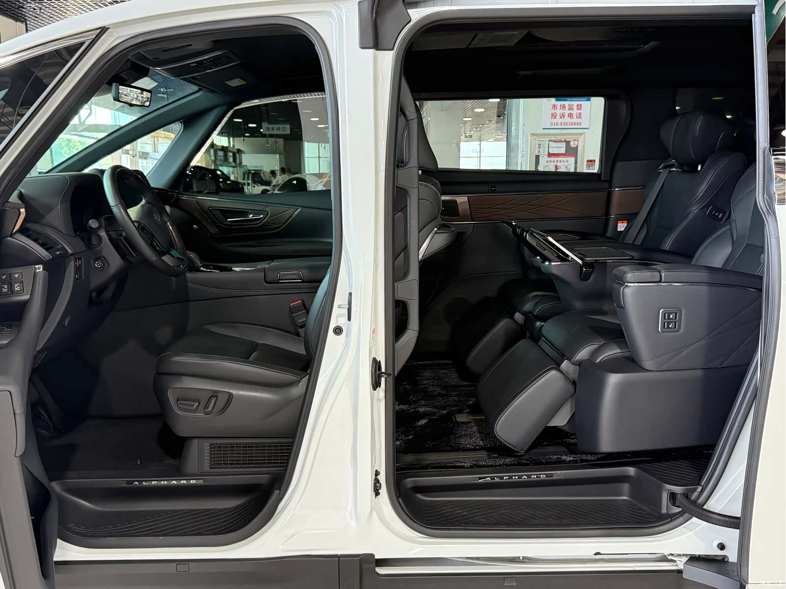 Toyota Alphard, 2024 8