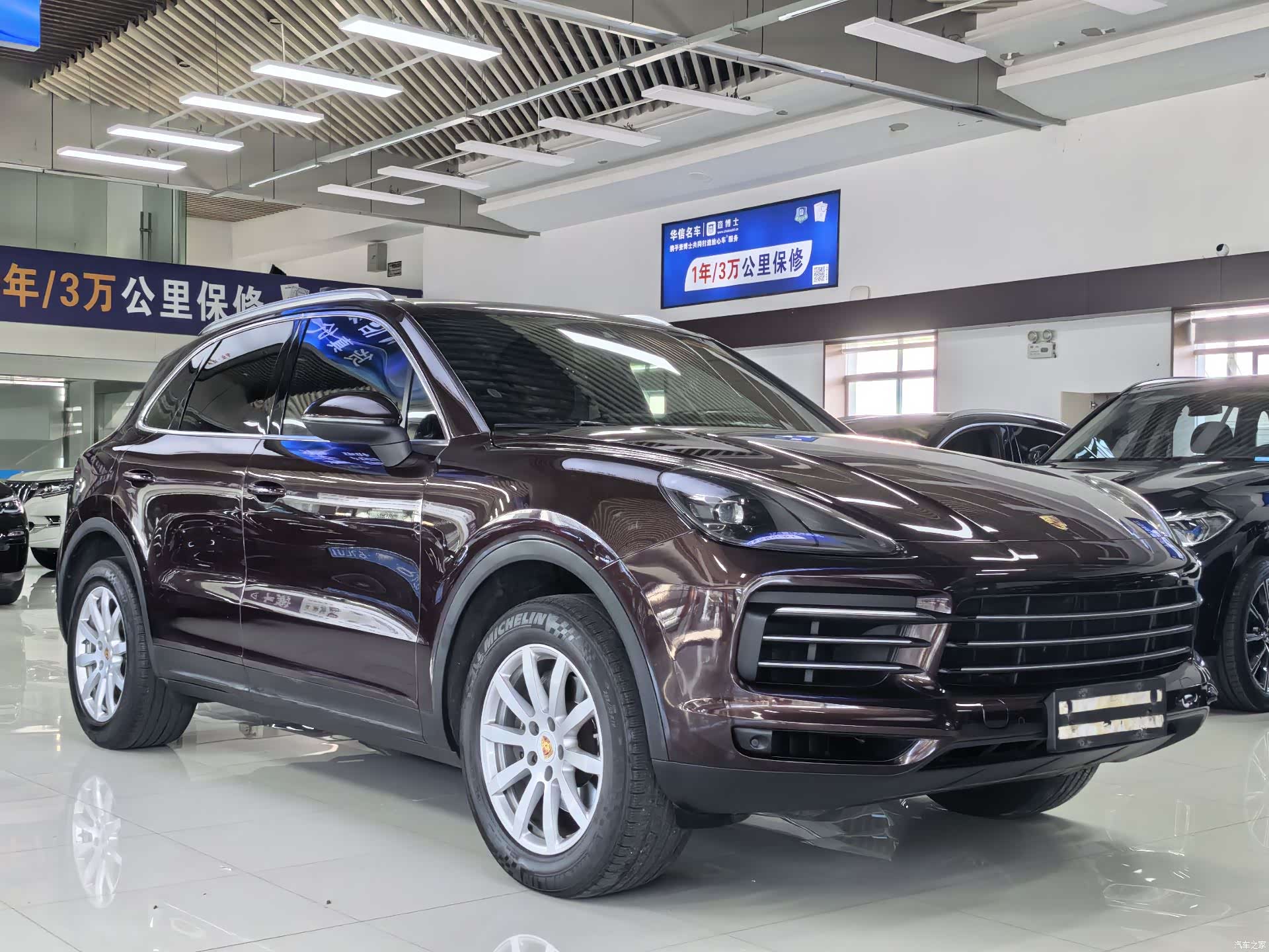 Porsche Cayenne, 2020 3