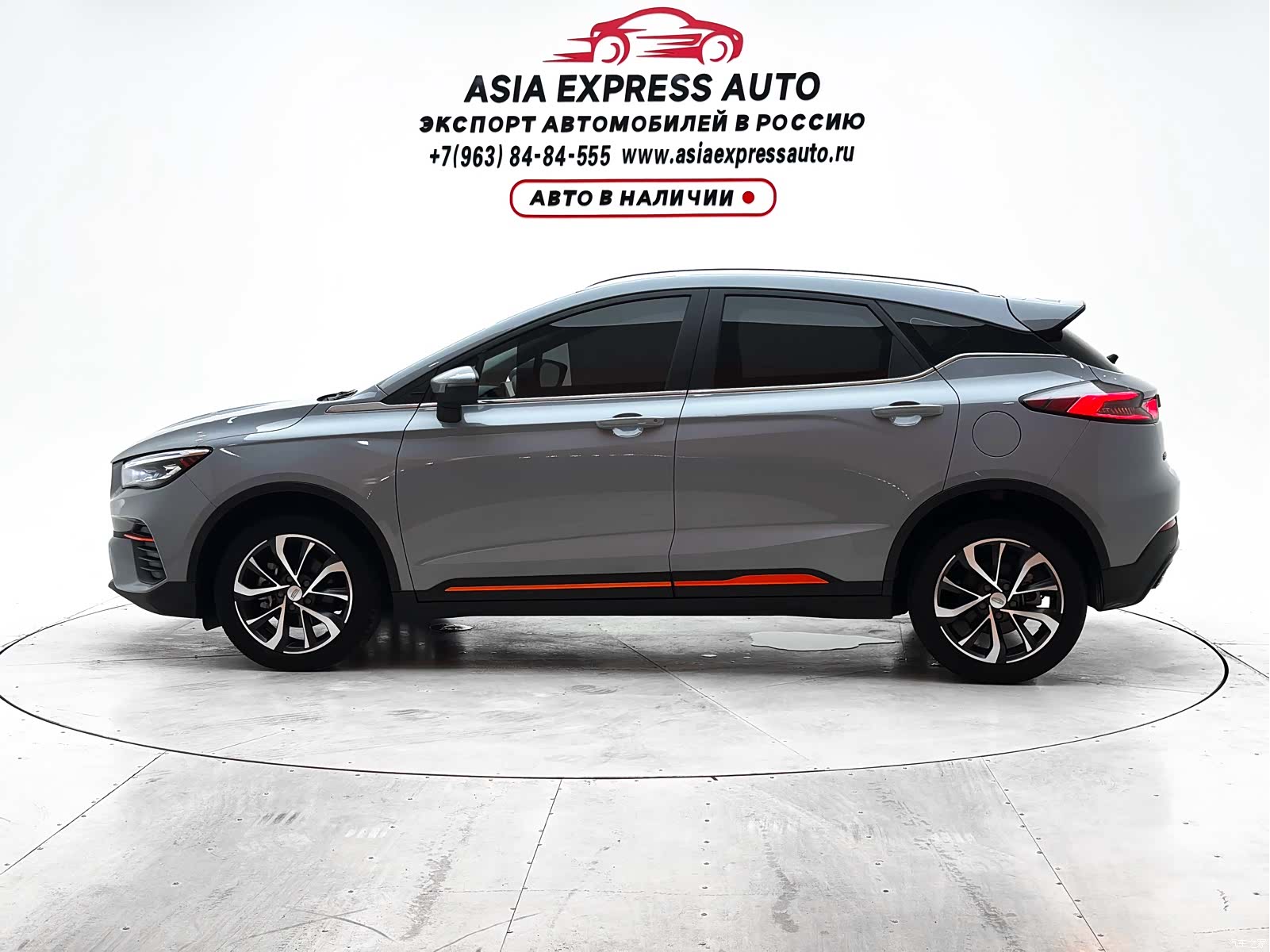 Geely Emgrand, 2023 7