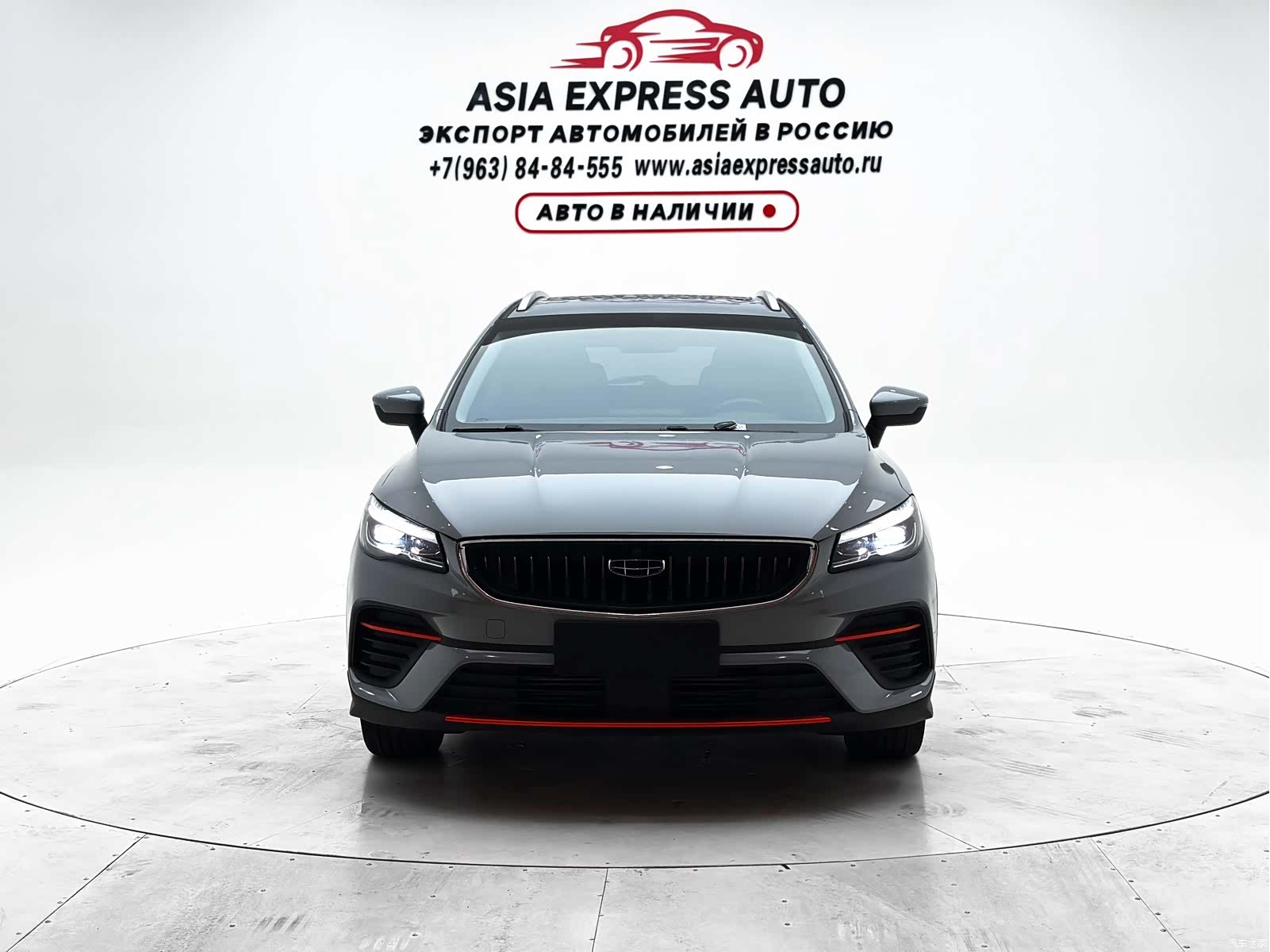 Geely Emgrand, 2023 2