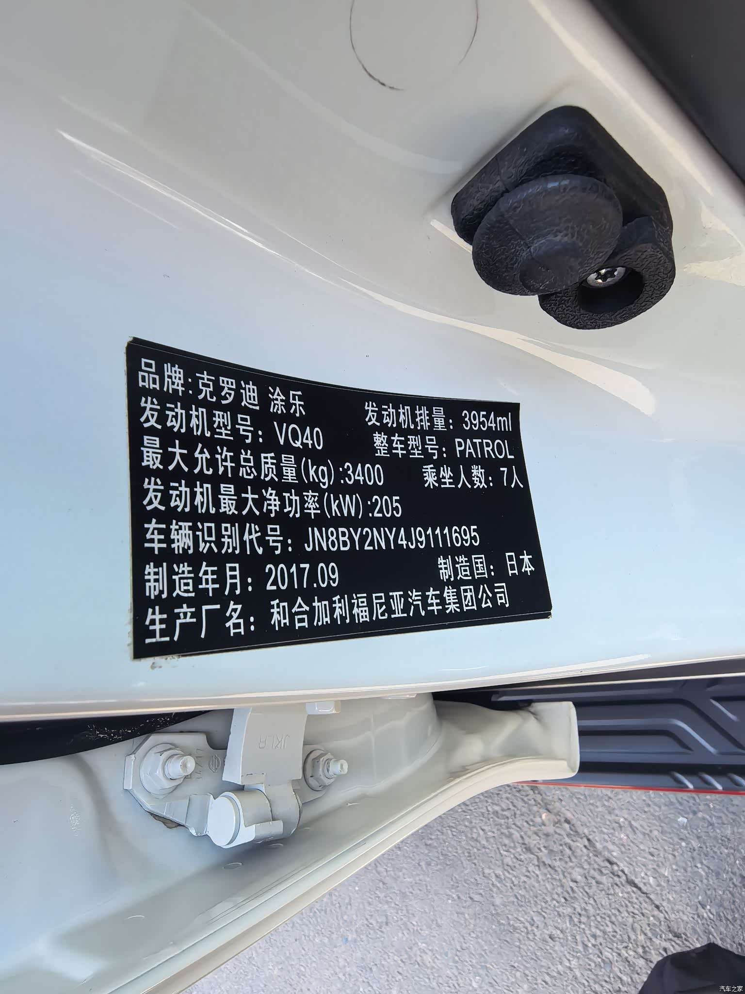 Nissan Patrol, 2018 13