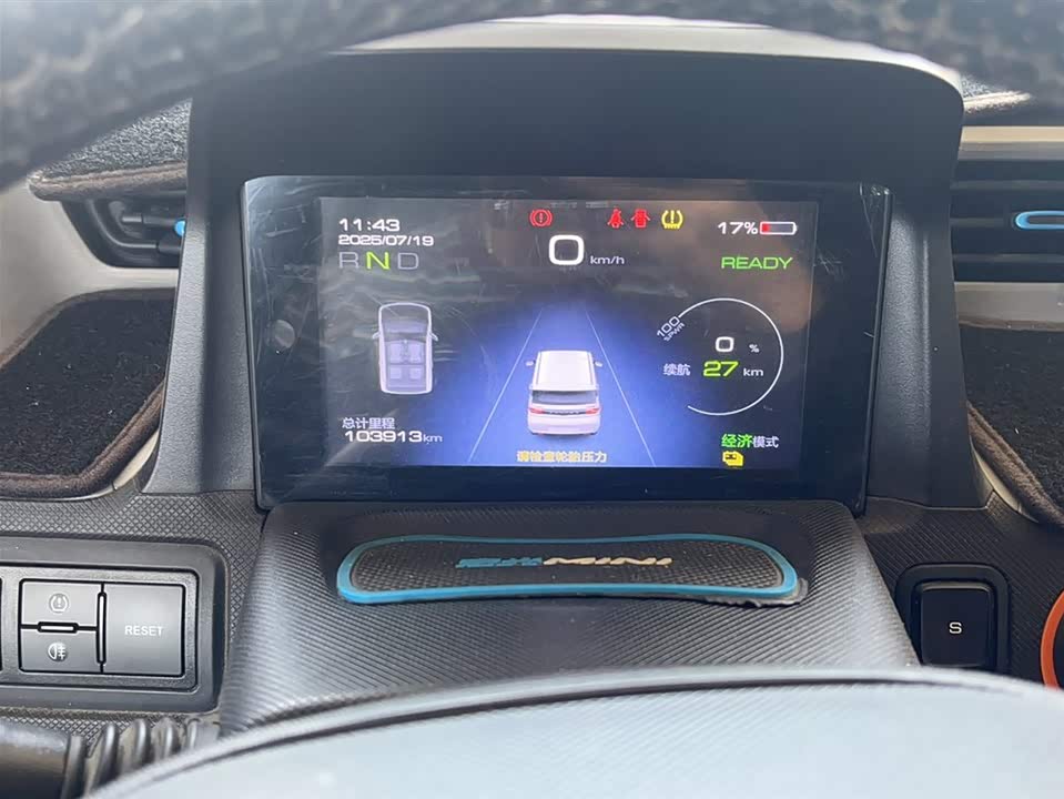 Wuling Hongguang MINIEV Wuling Hongguang MINIEV