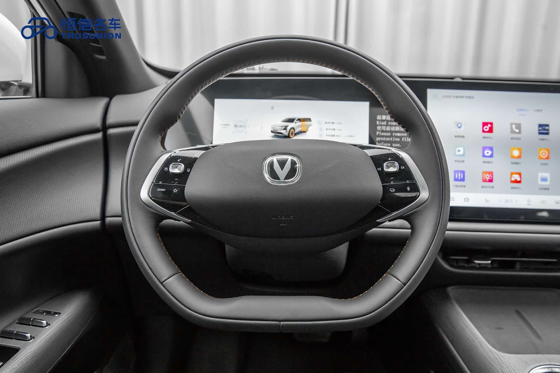 Changan CS75, 2025 14
