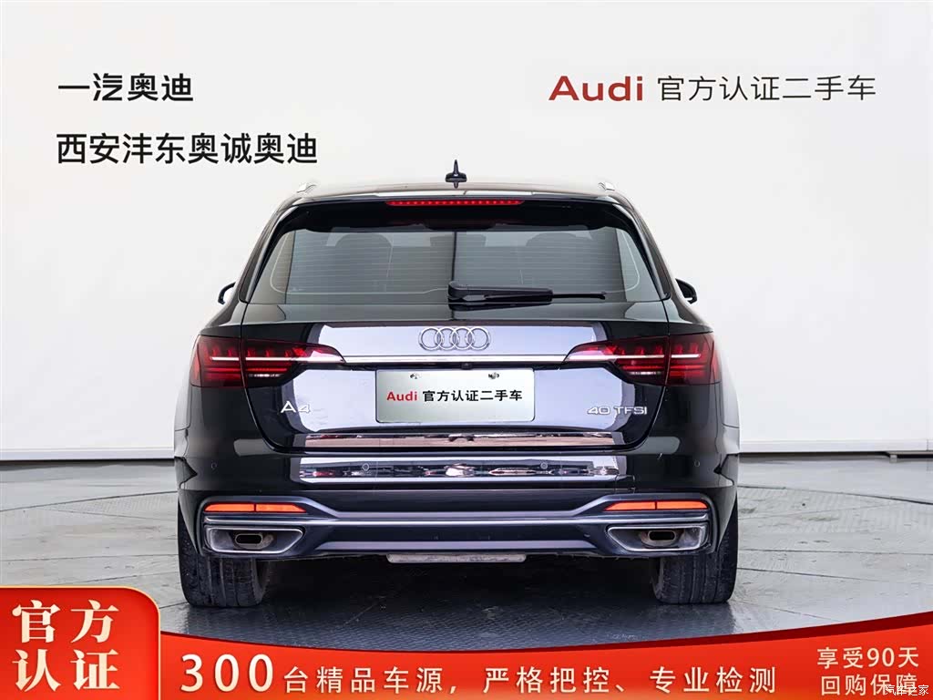 Audi A4, 2021 4